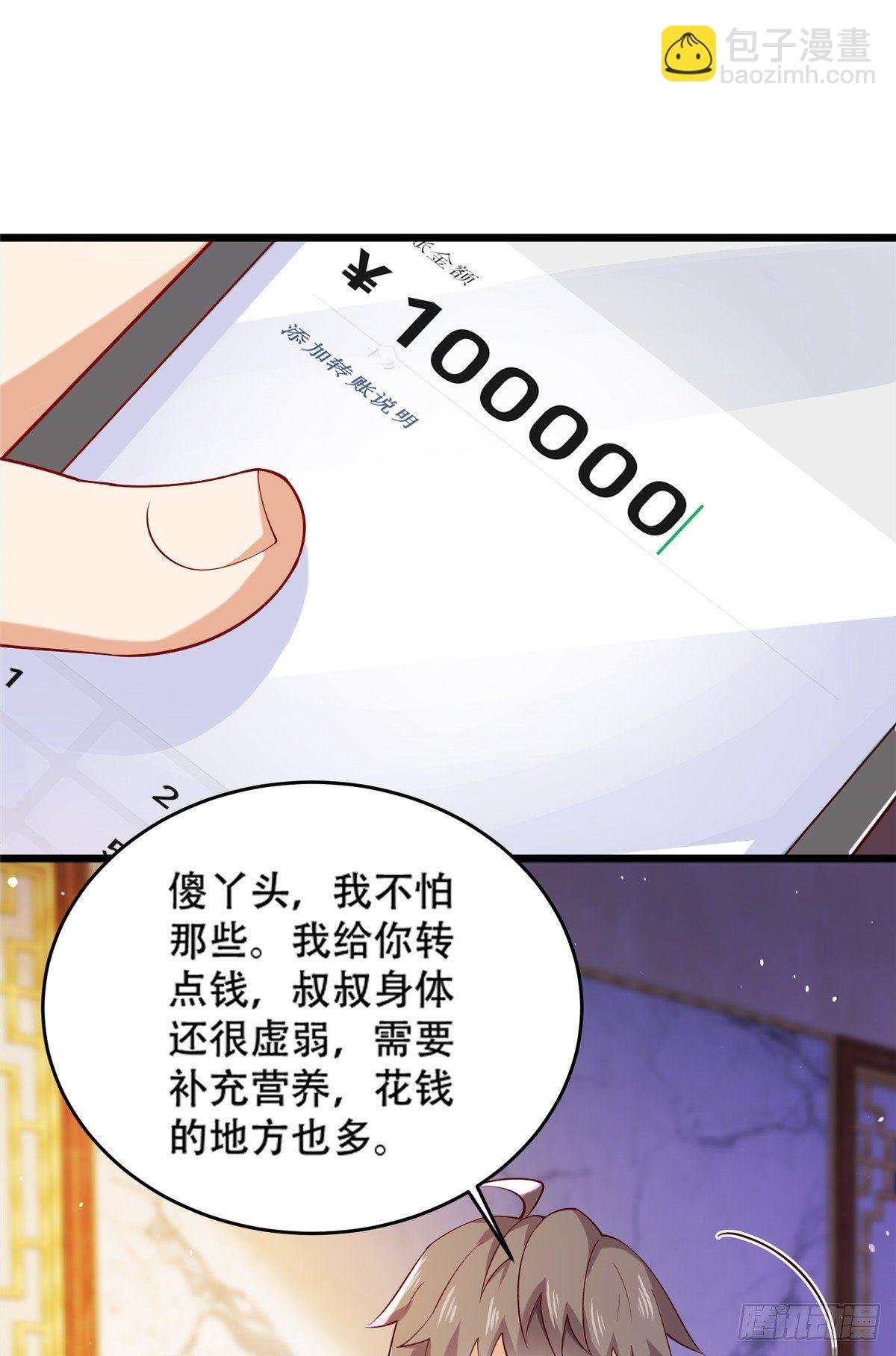 36 啊~亲亲