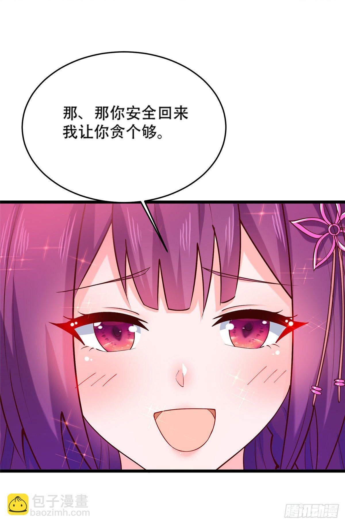 36 啊~亲亲