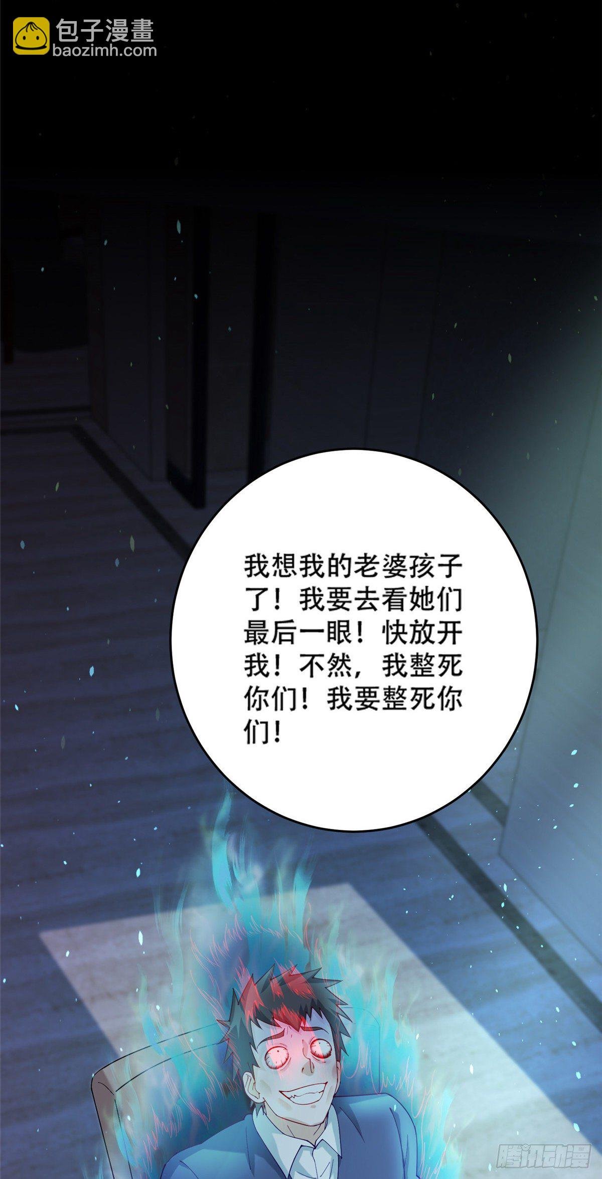 36 啊~亲亲