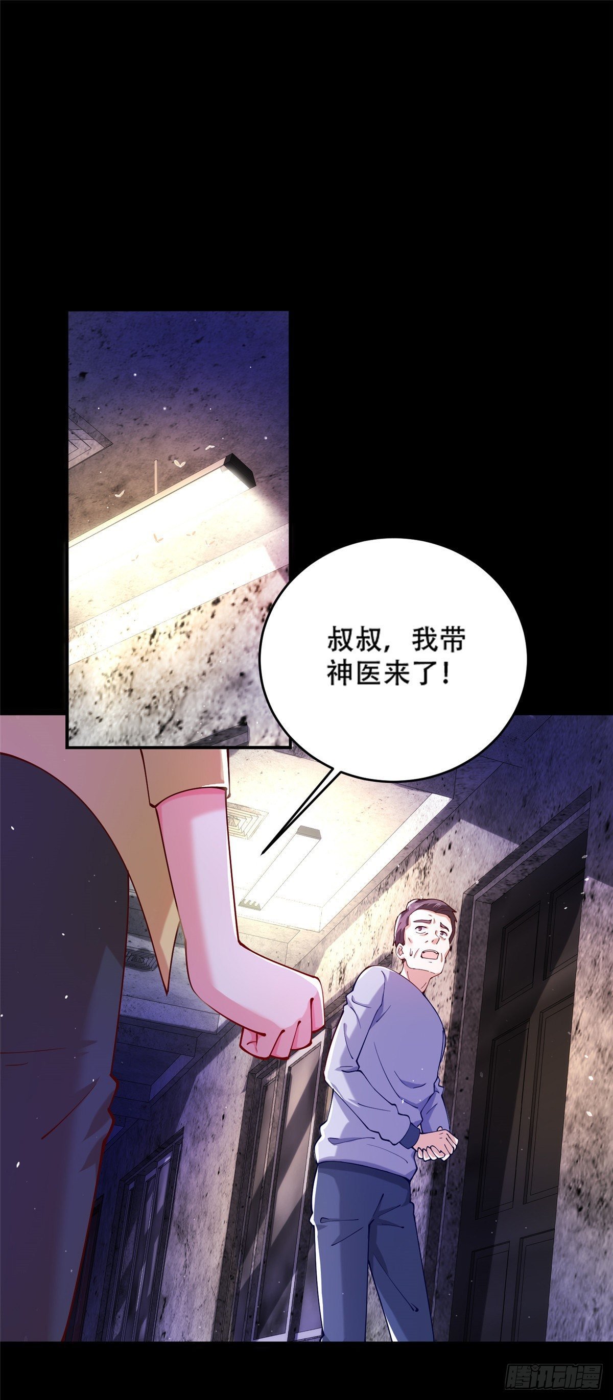 37 阴魂