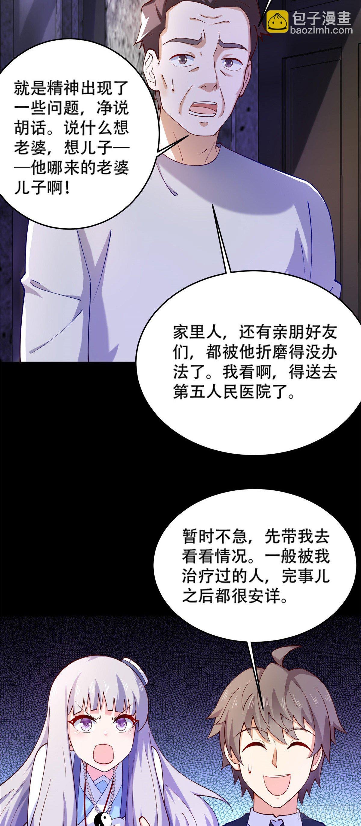 37 阴魂