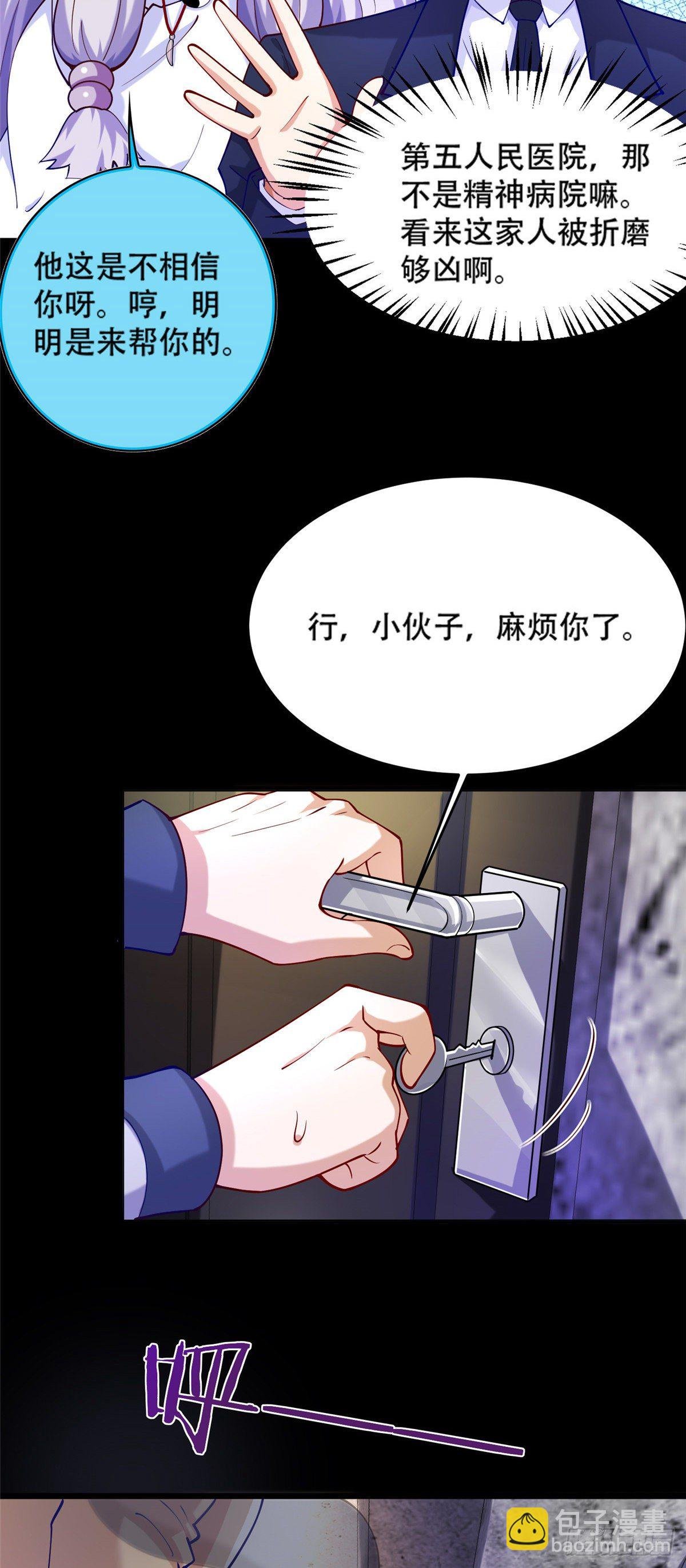 37 阴魂