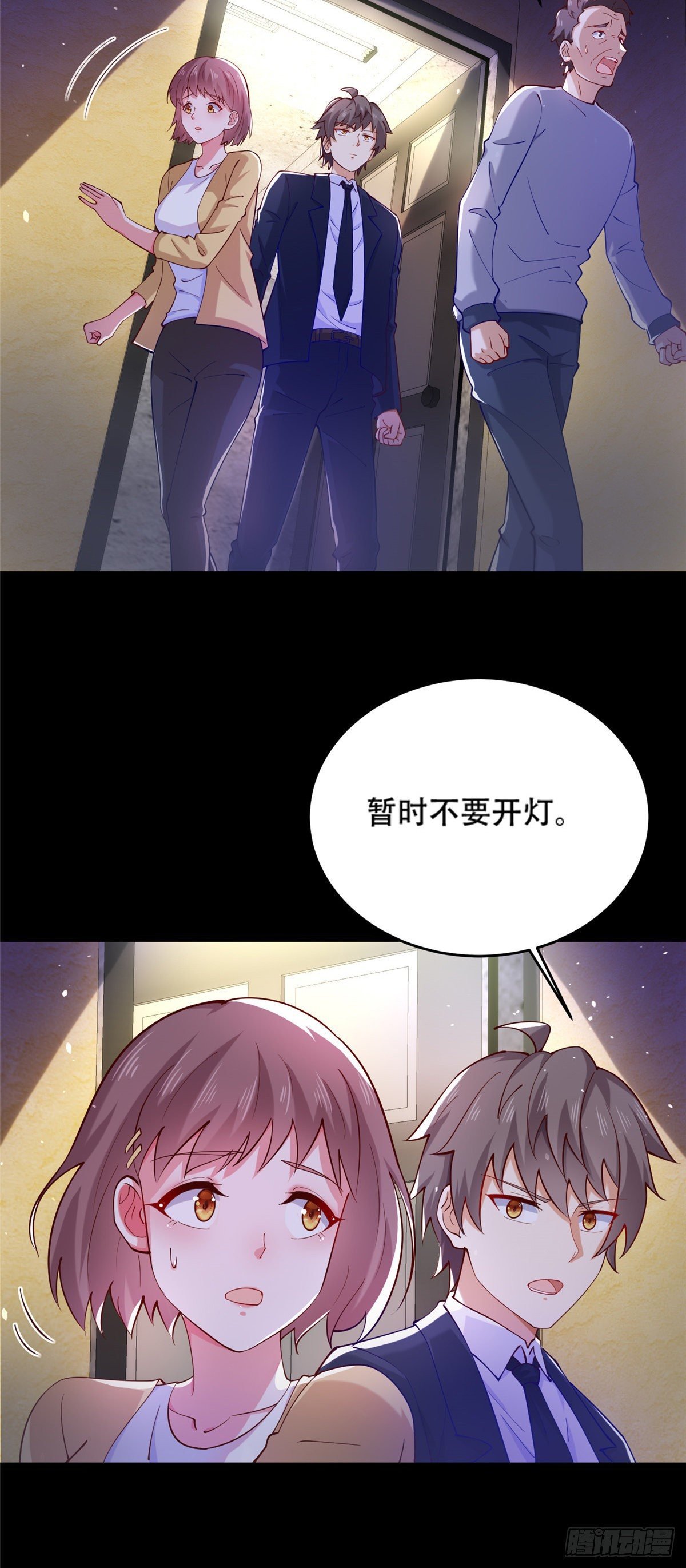 37 阴魂