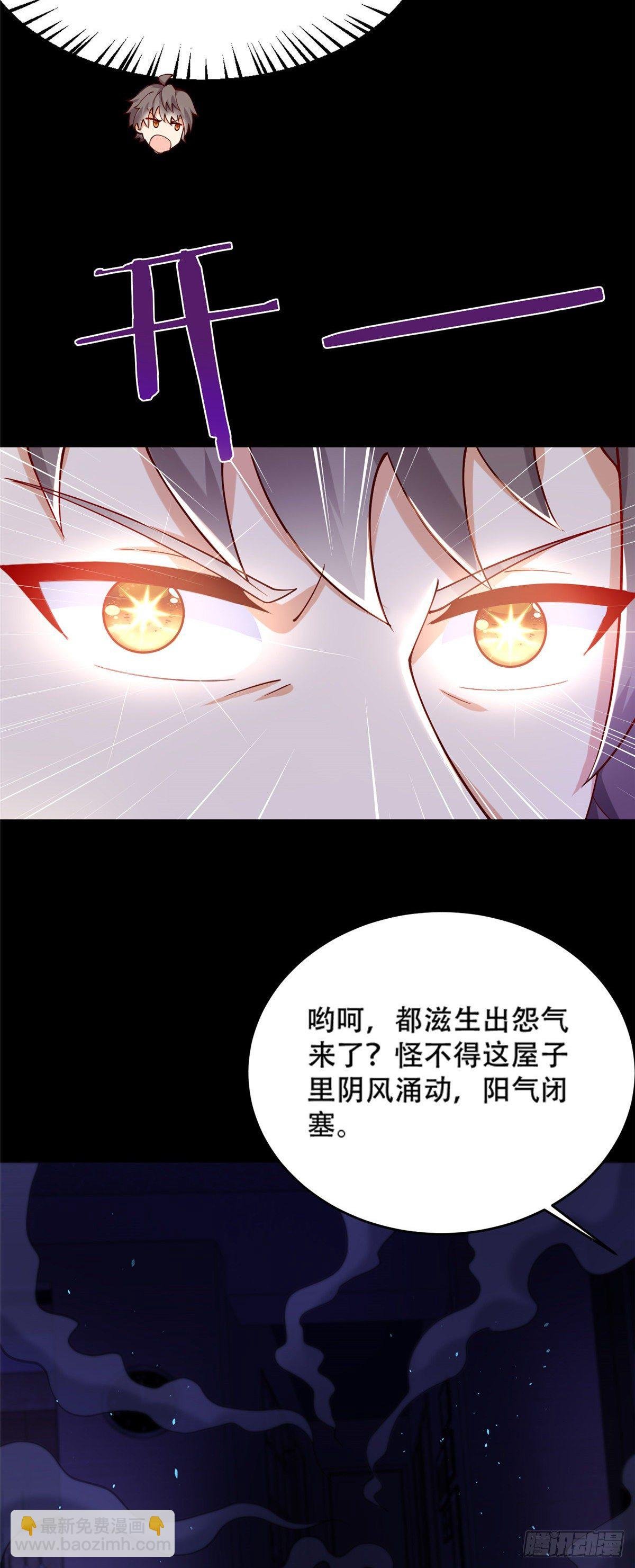 37 阴魂