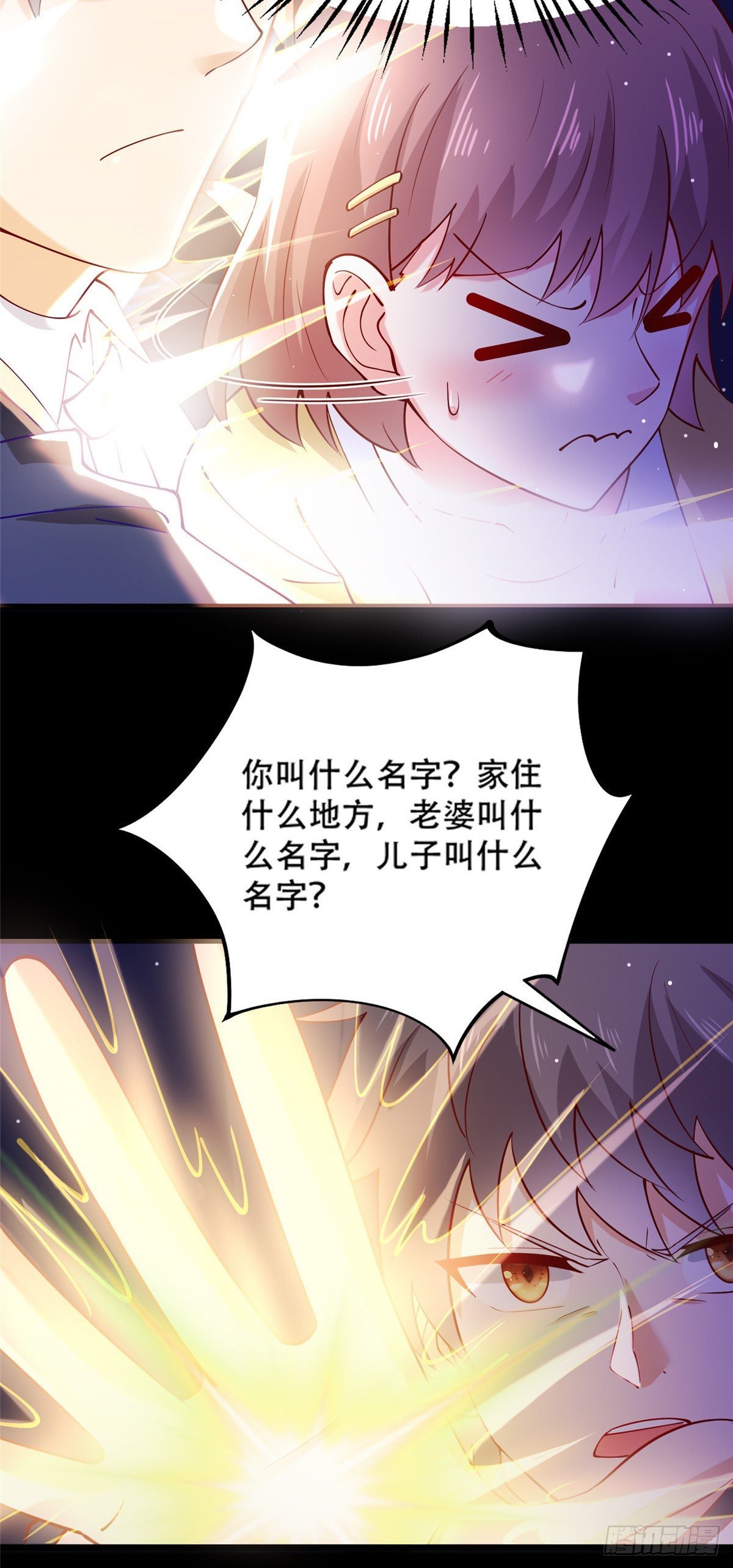 37 阴魂