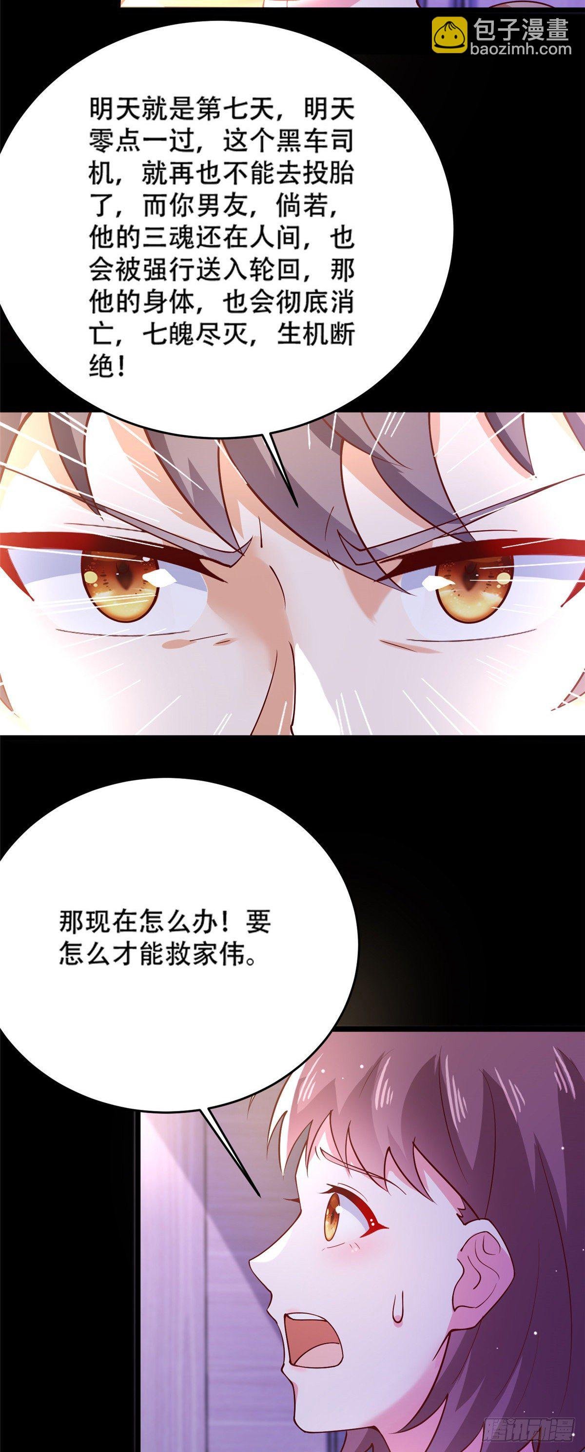 37 阴魂