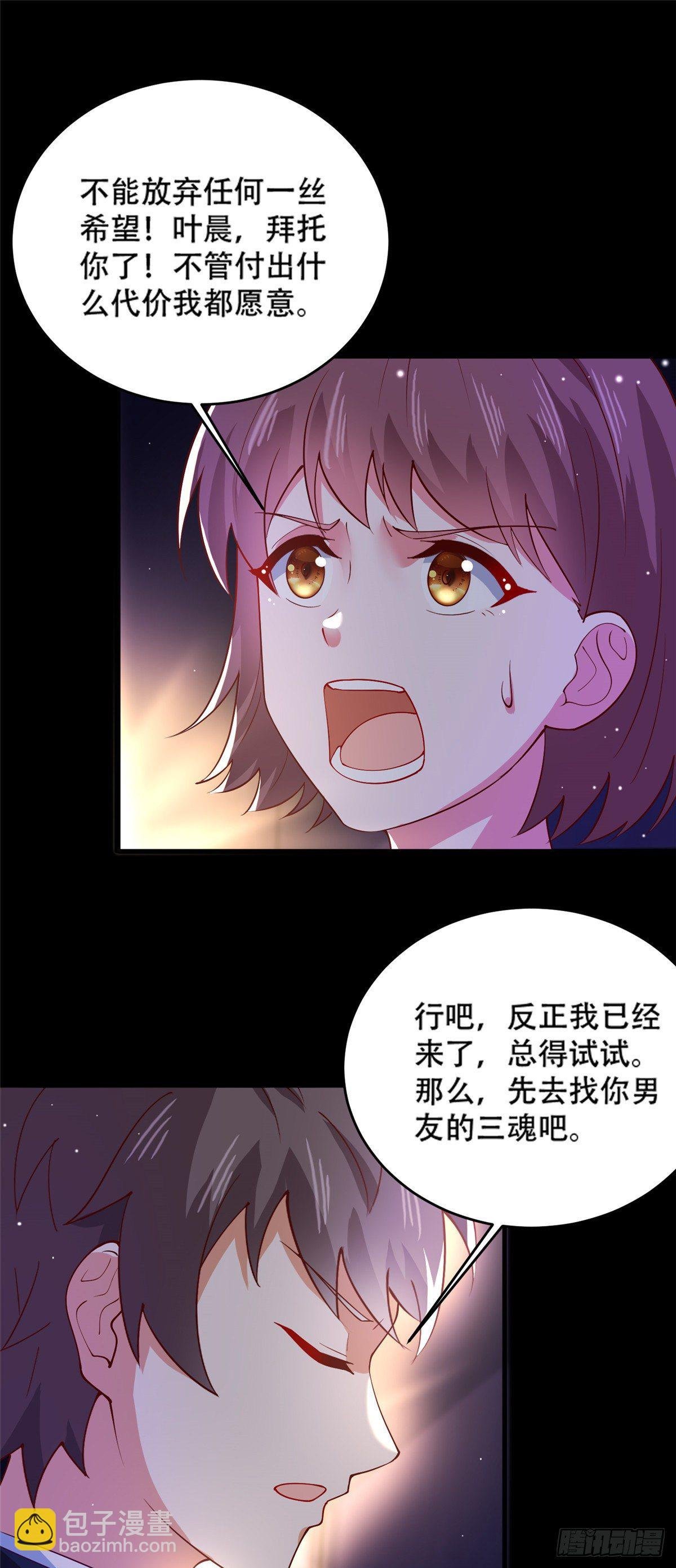 37 阴魂