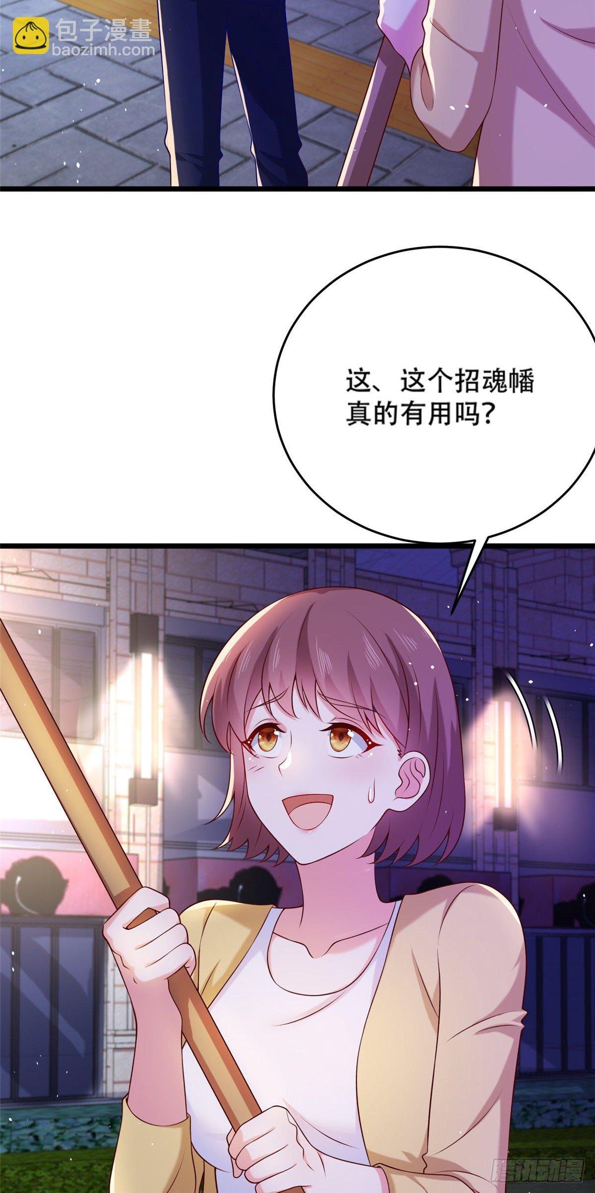 38 道炁能量