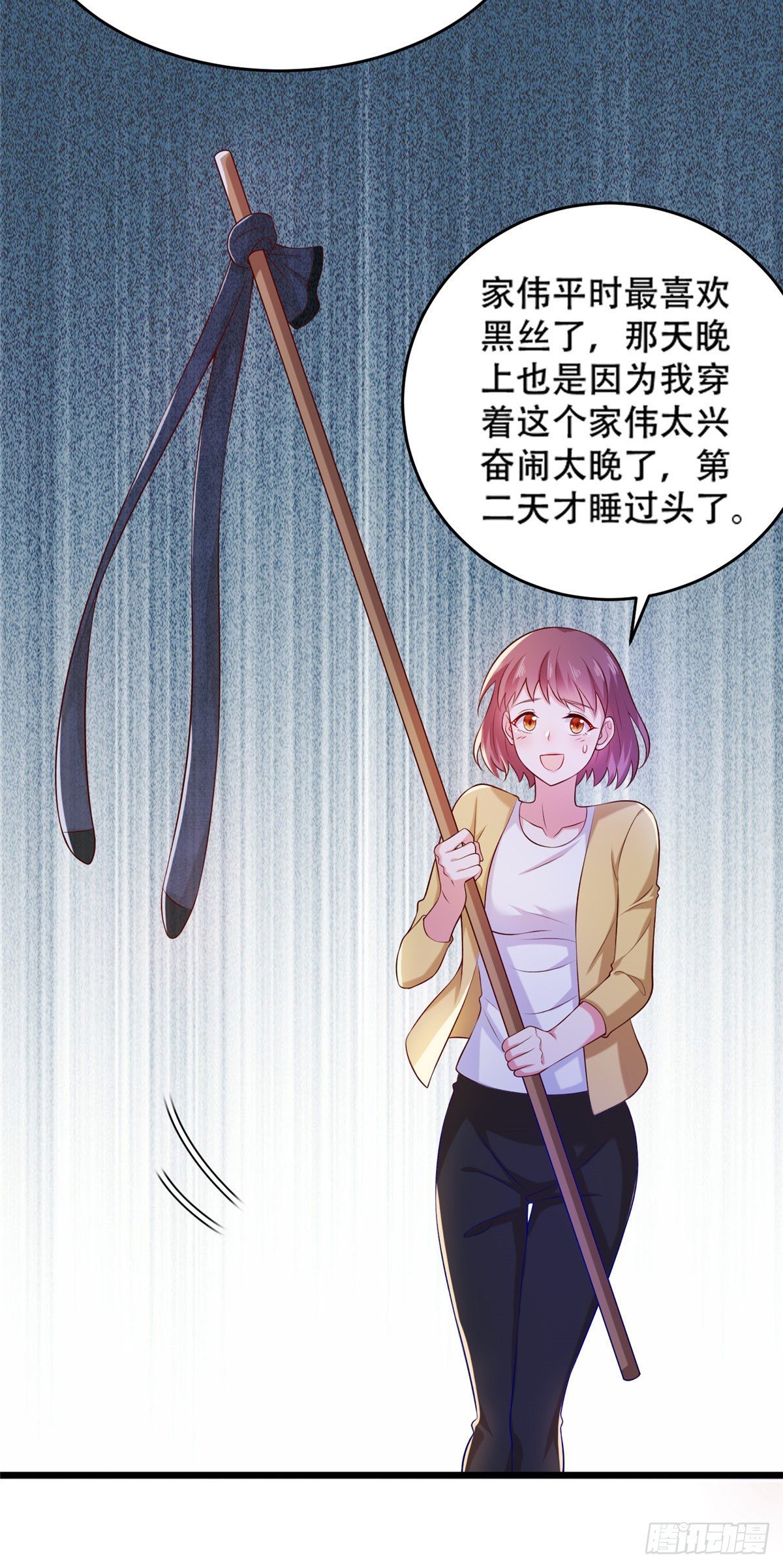 38 道炁能量
