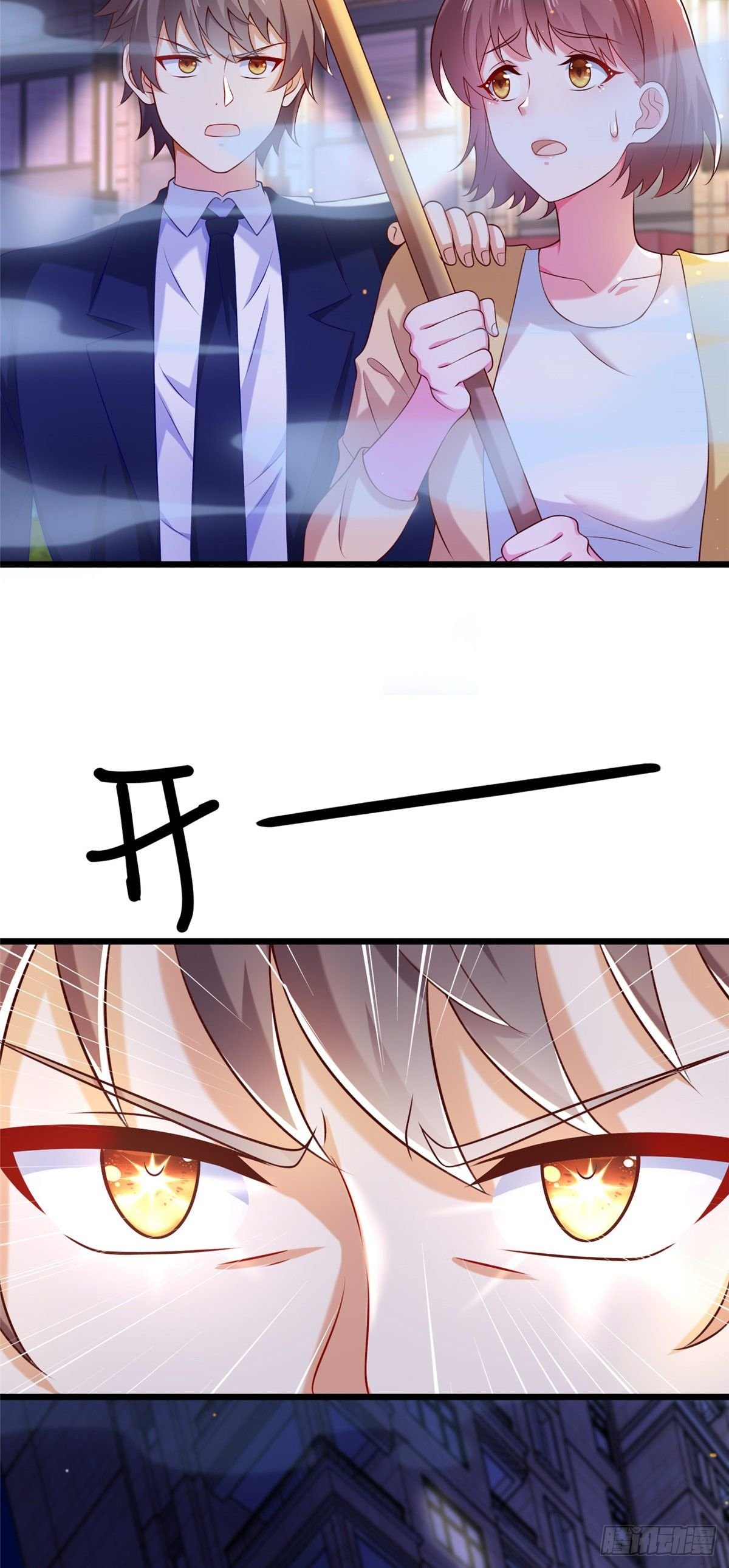 38 道炁能量