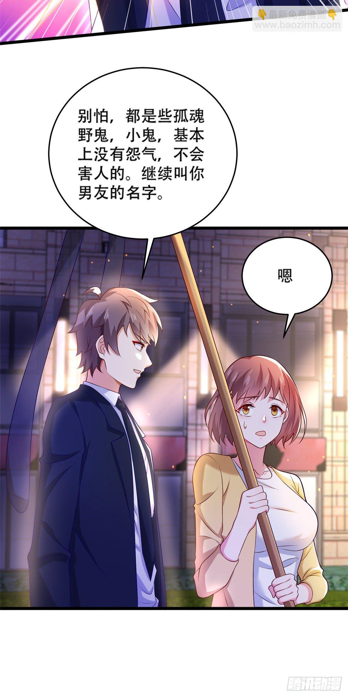 38 道炁能量