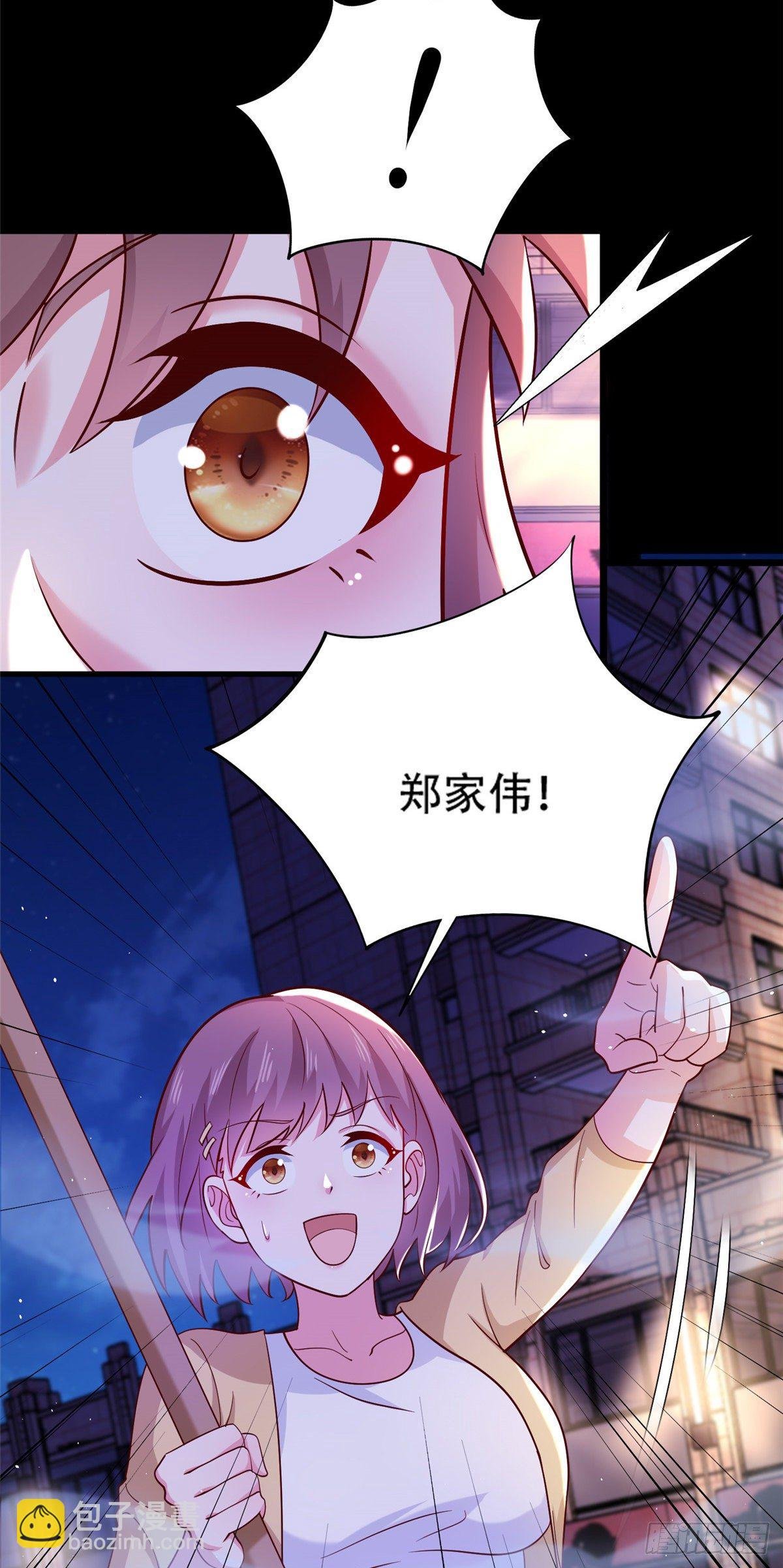 38 道炁能量