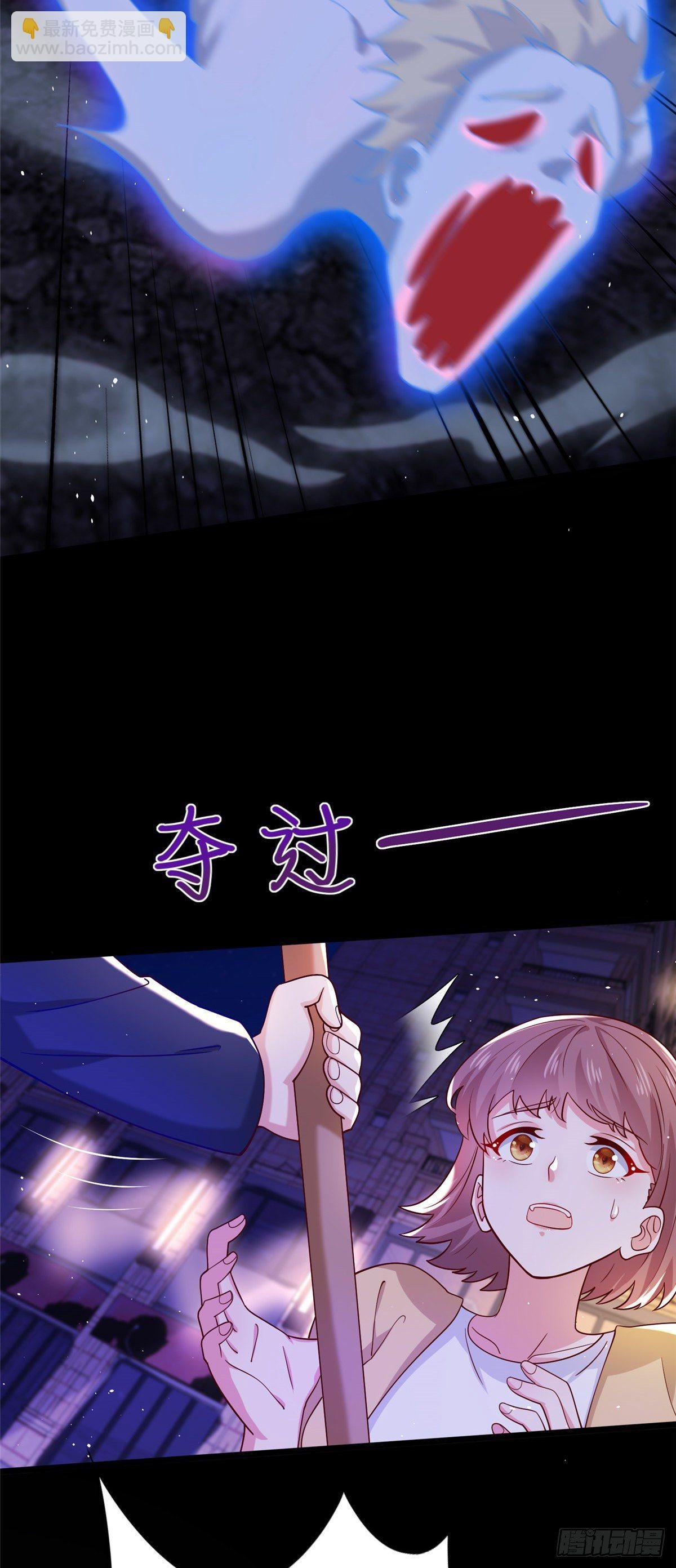 38 道炁能量