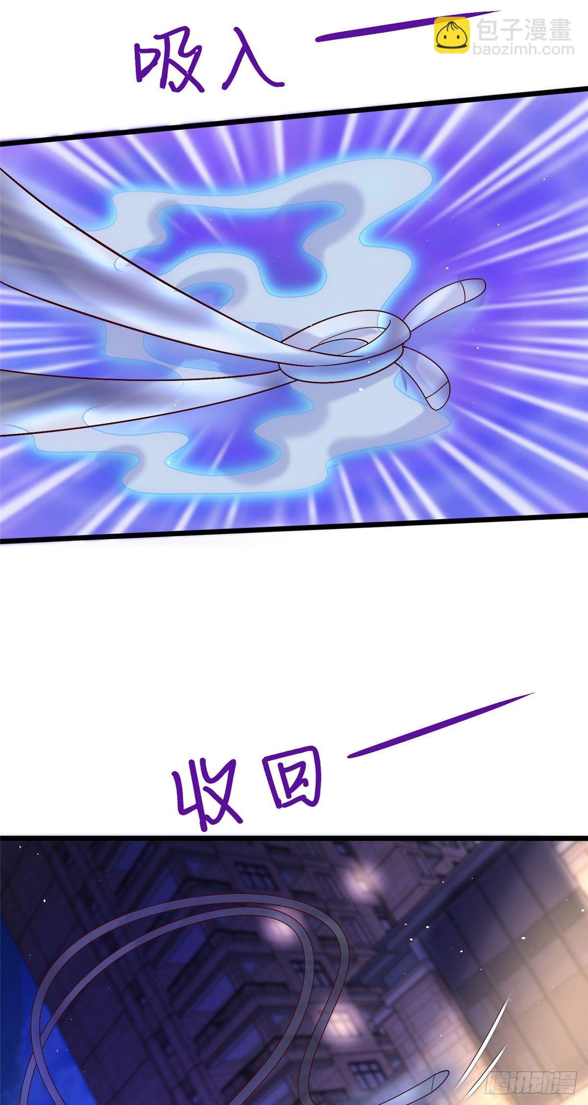 38 道炁能量
