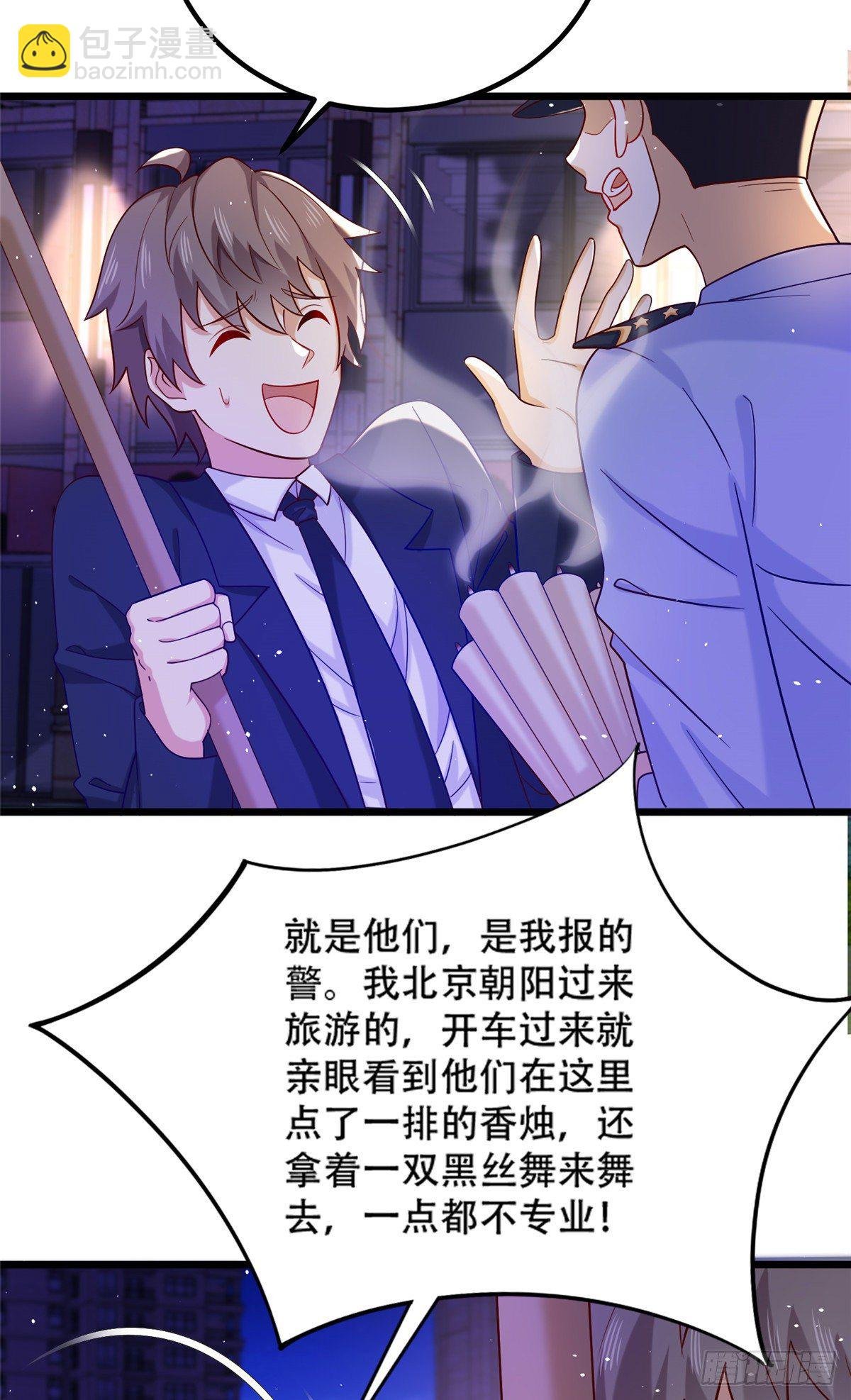 38 道炁能量