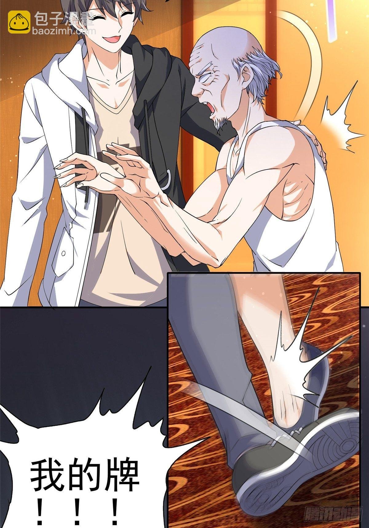03