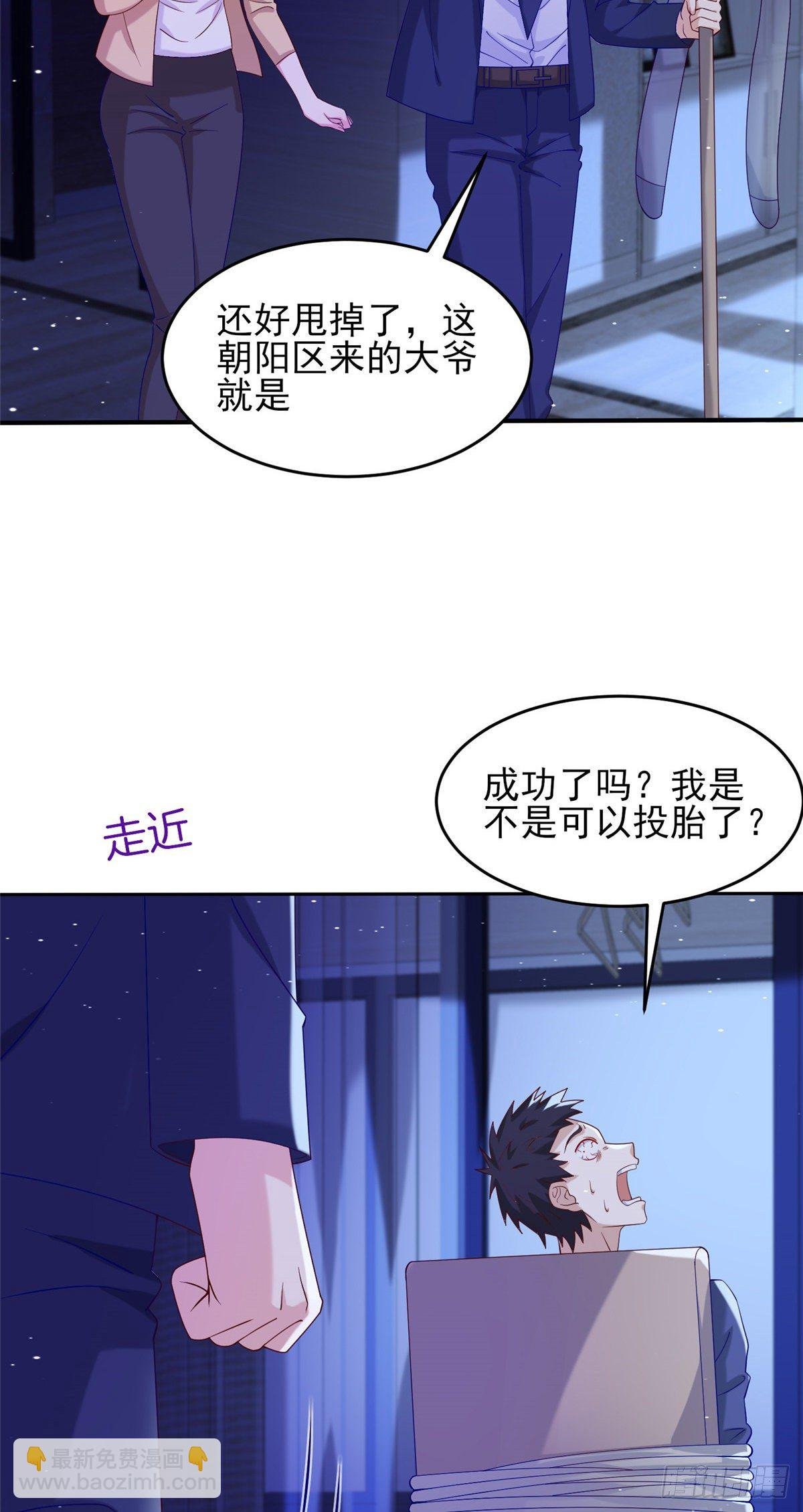 39 私下邀约