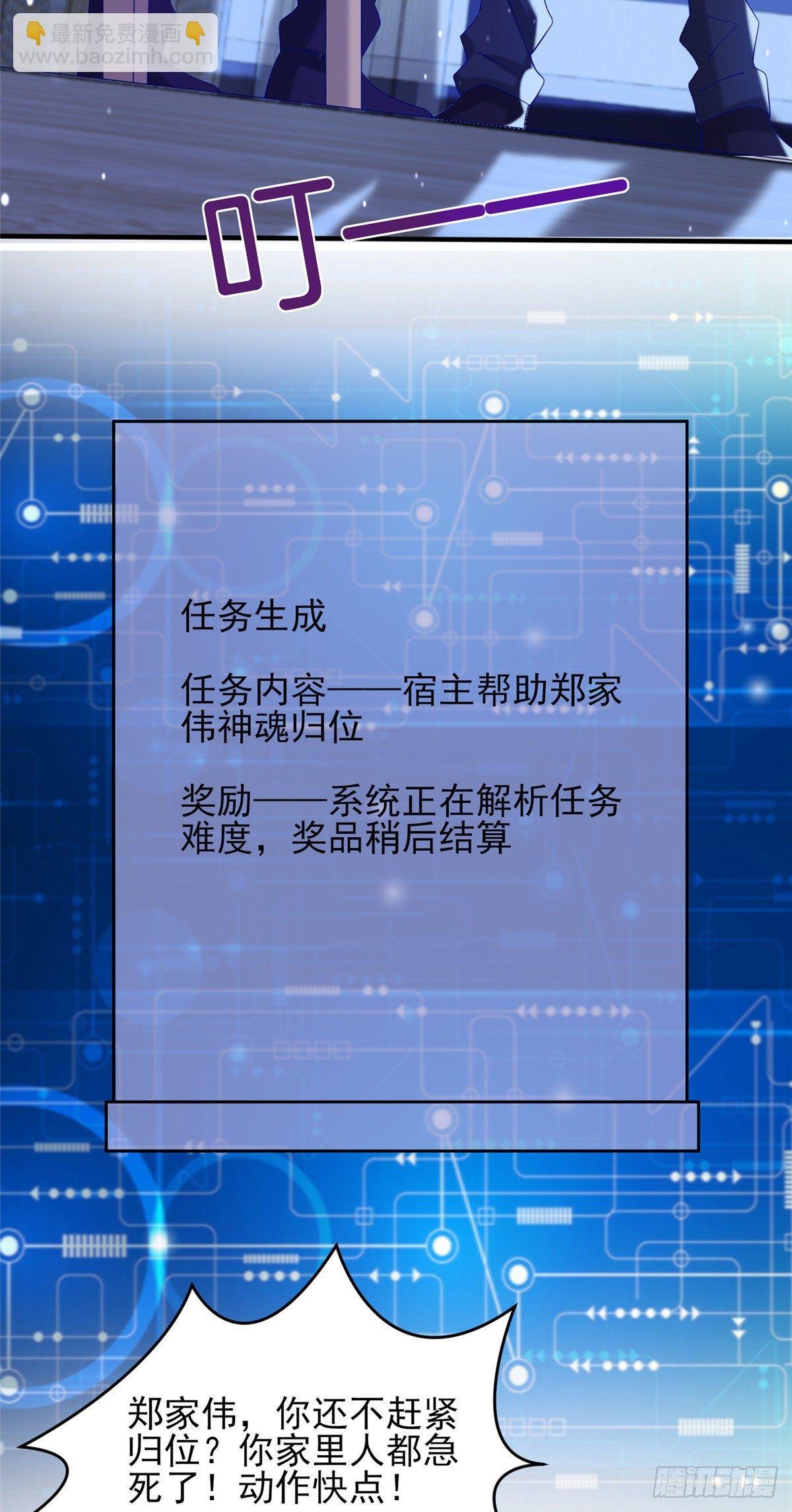 39 私下邀约
