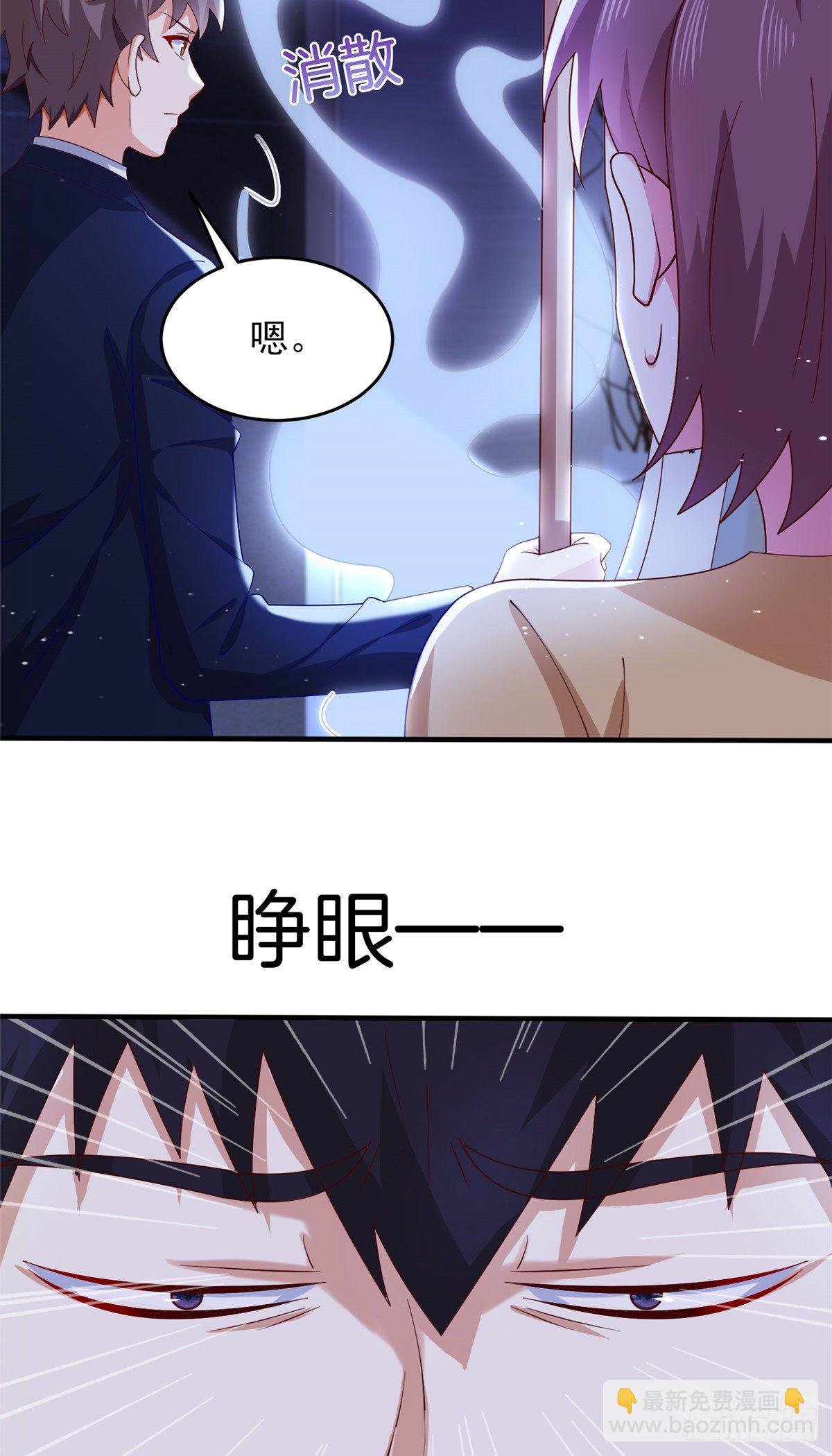 39 私下邀约