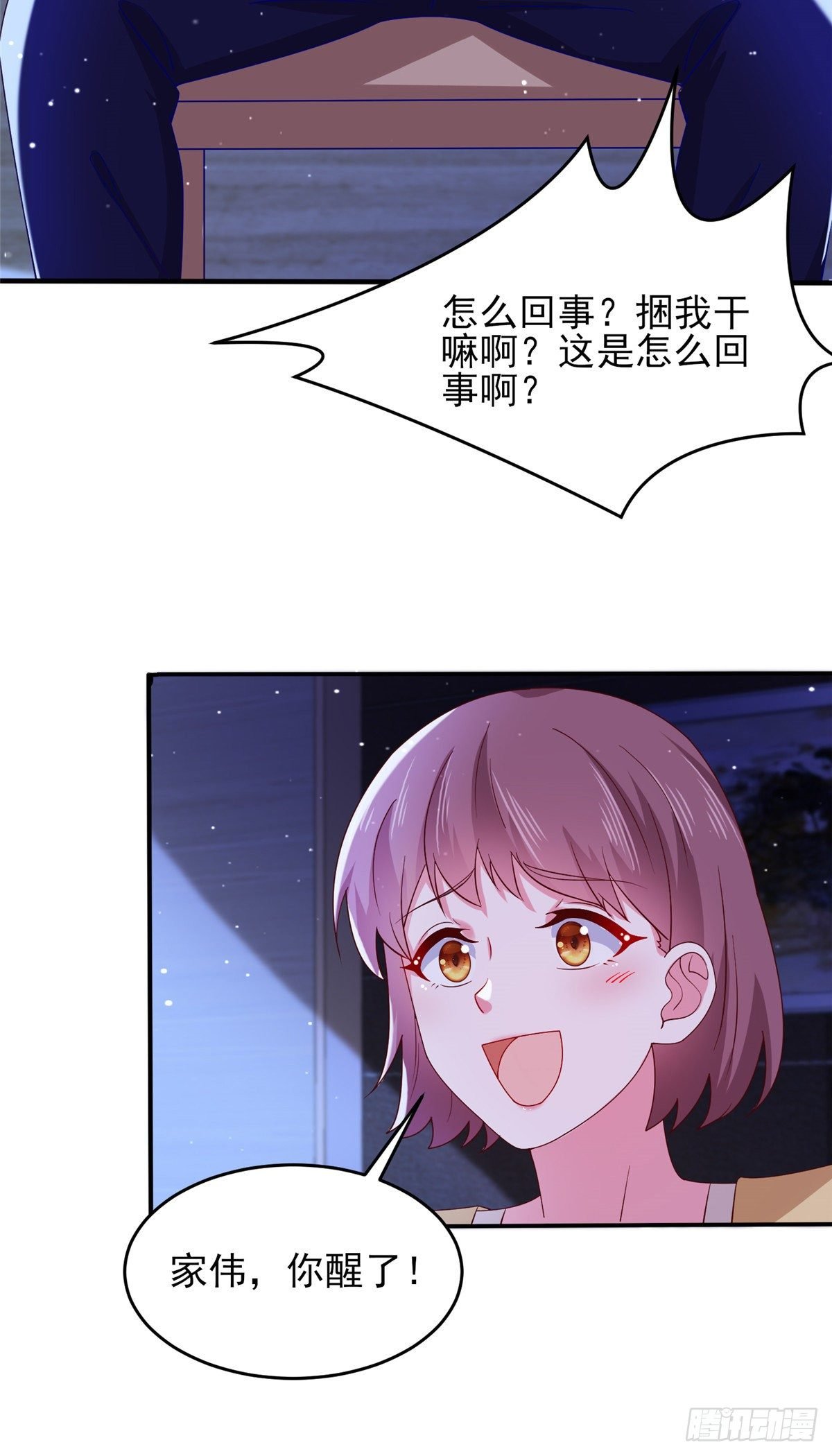 39 私下邀约