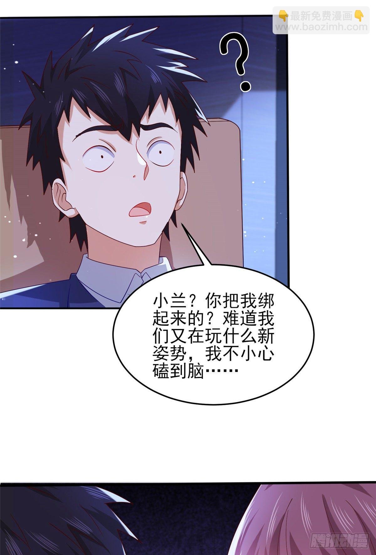 39 私下邀约