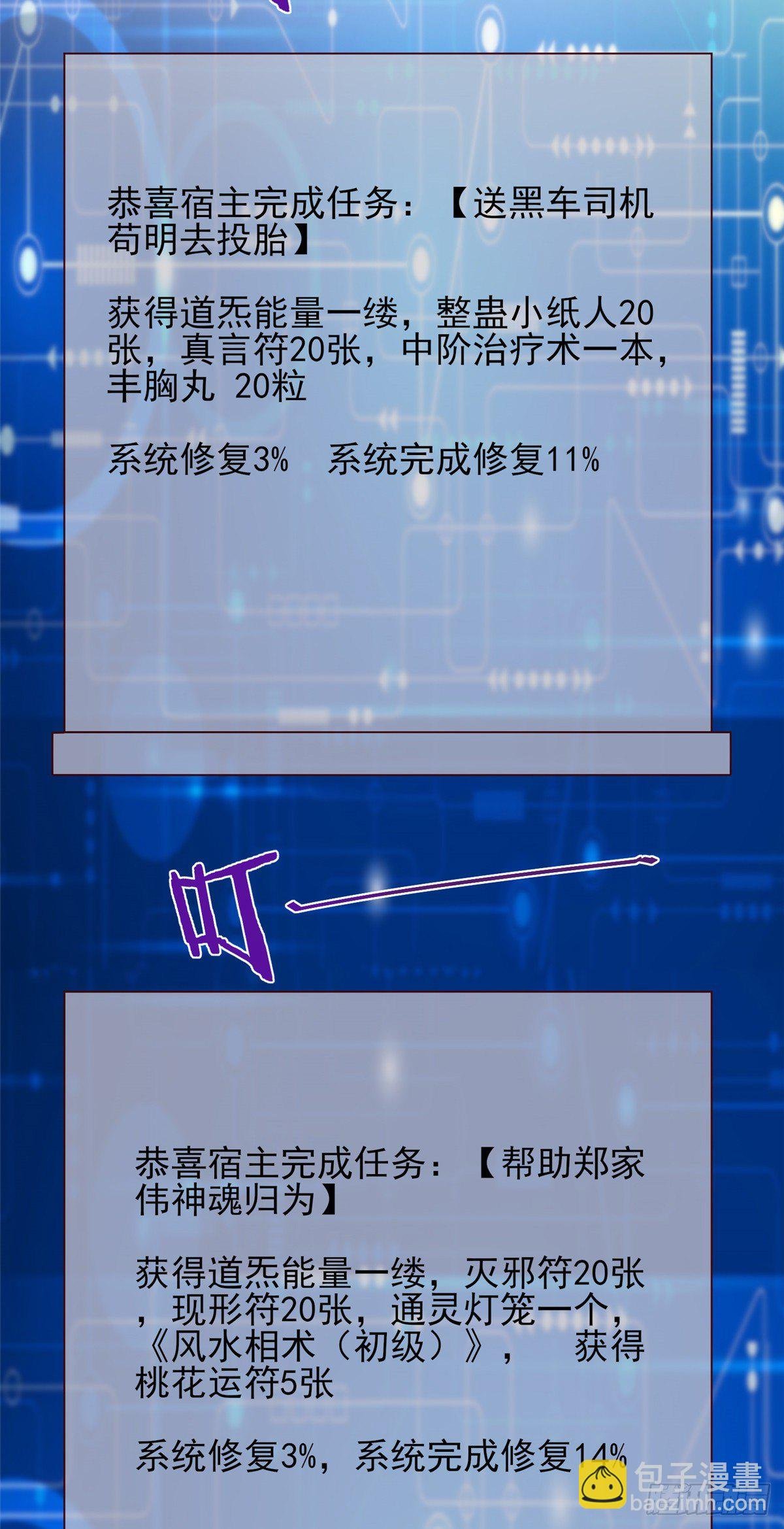 39 私下邀约