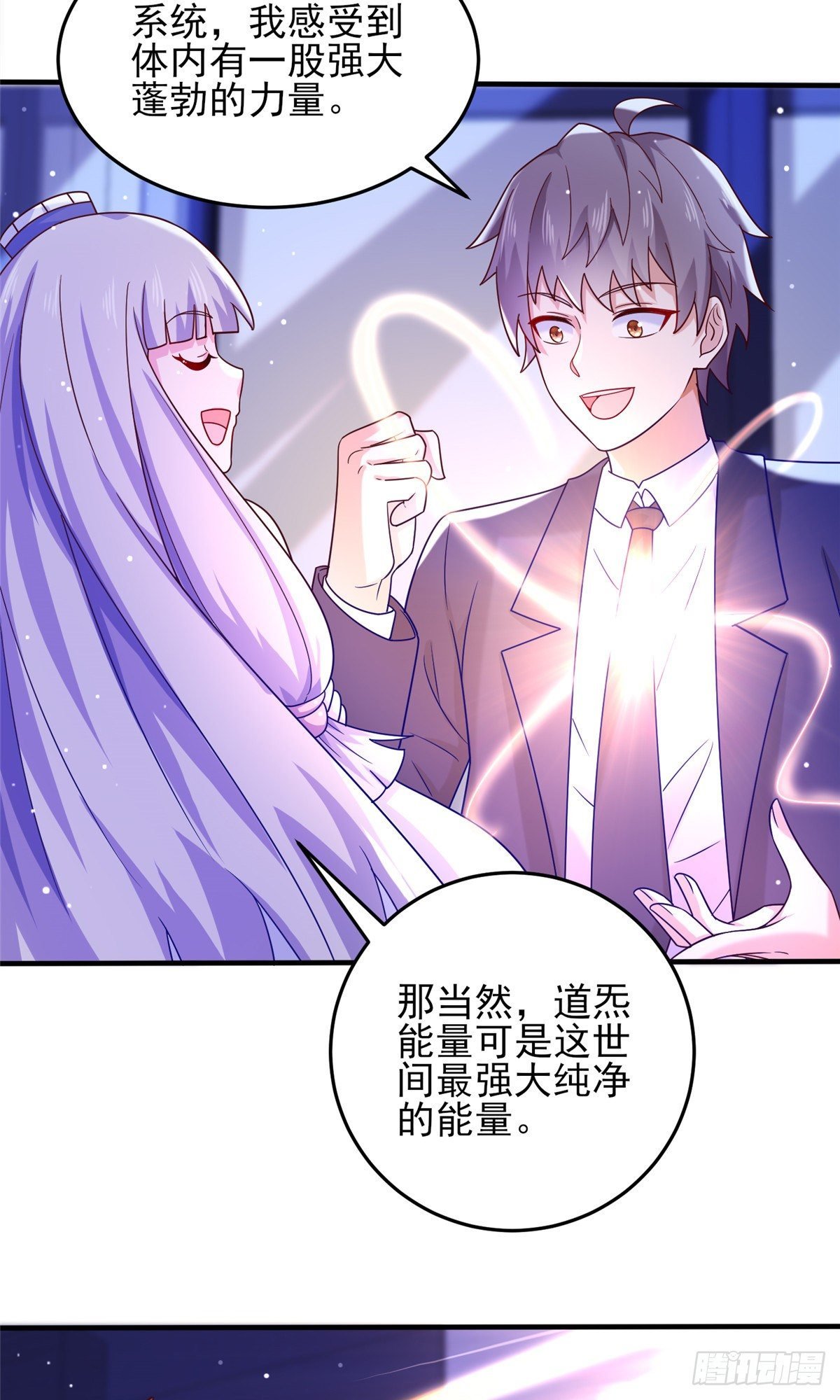 39 私下邀约