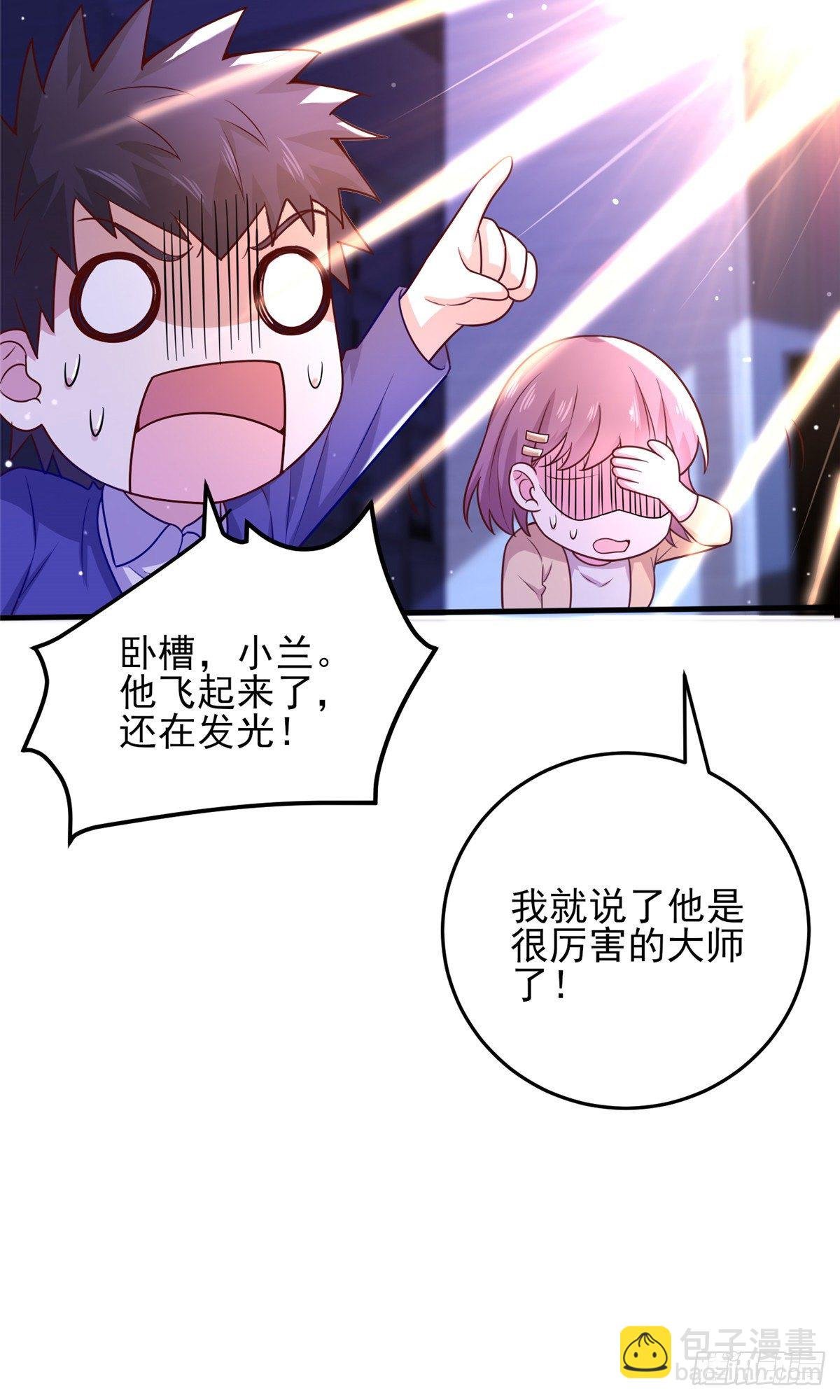39 私下邀约