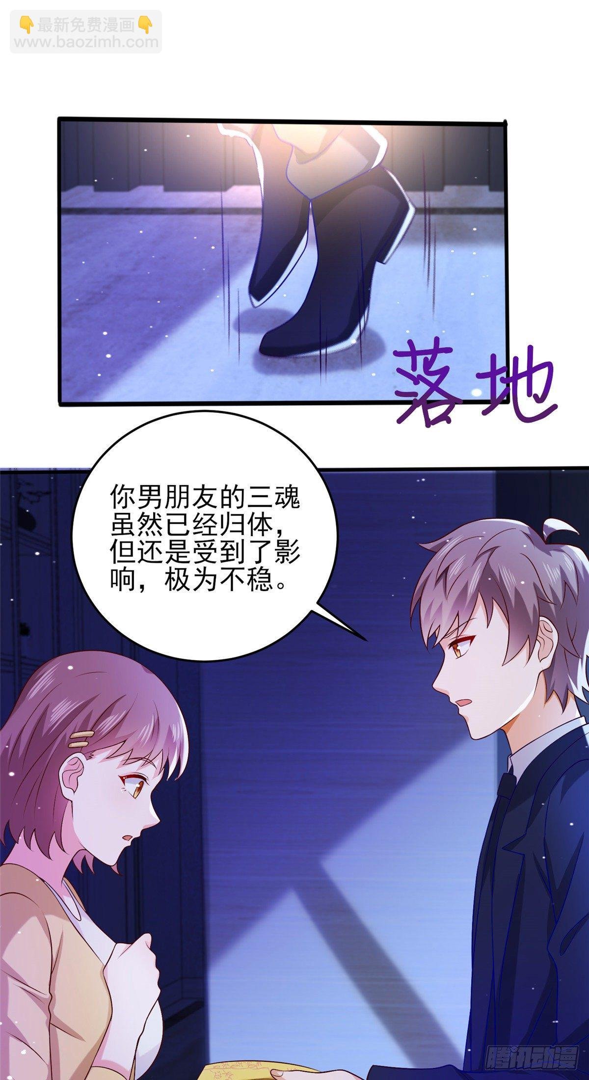 39 私下邀约