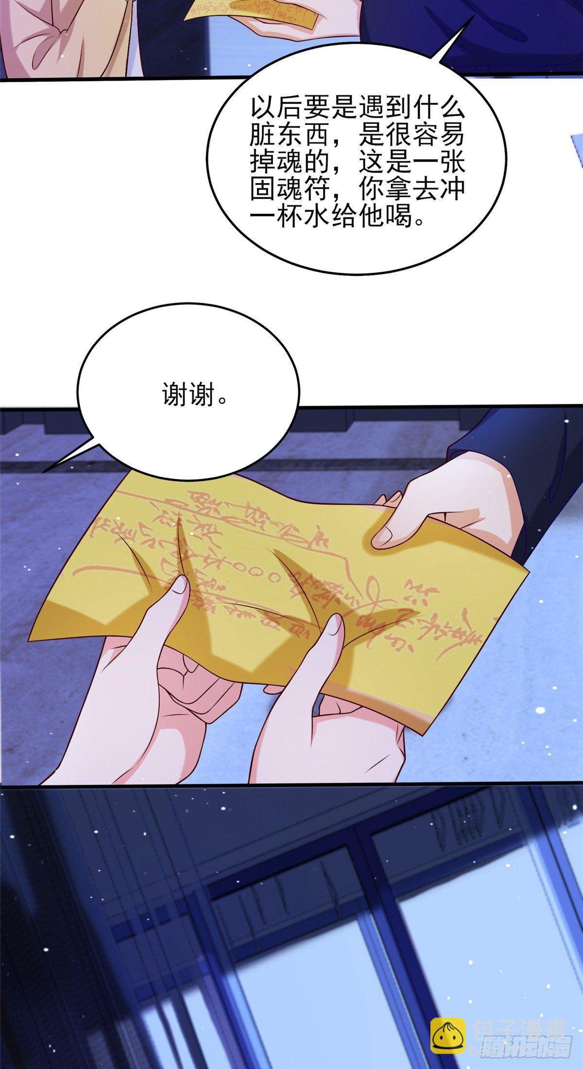 39 私下邀约