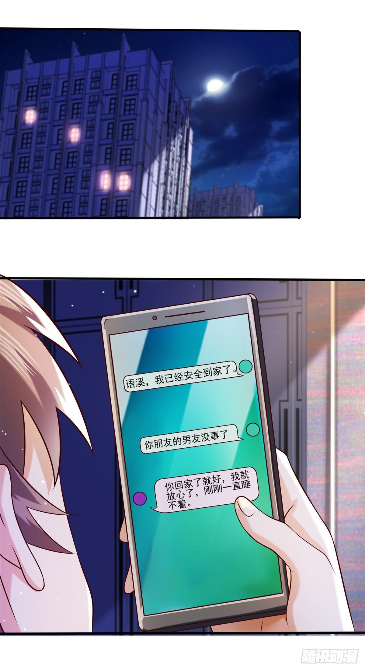 39 私下邀约
