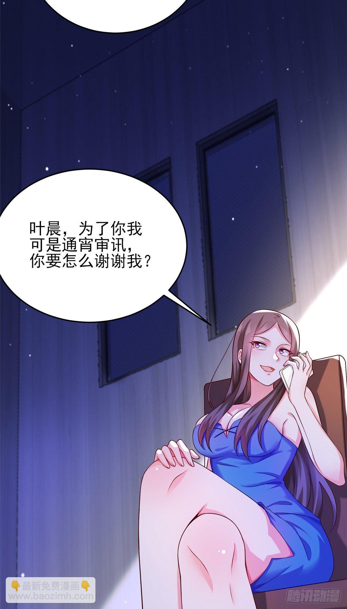 39 私下邀约