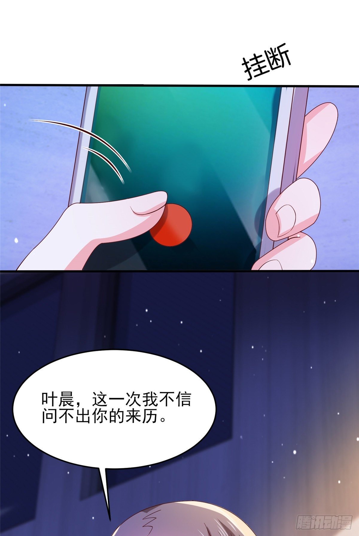 39 私下邀约