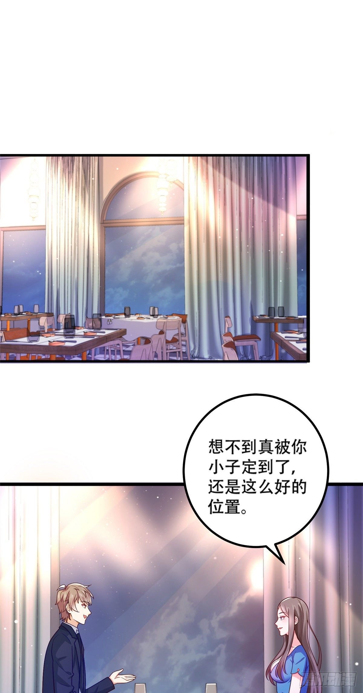 40 起点男主？