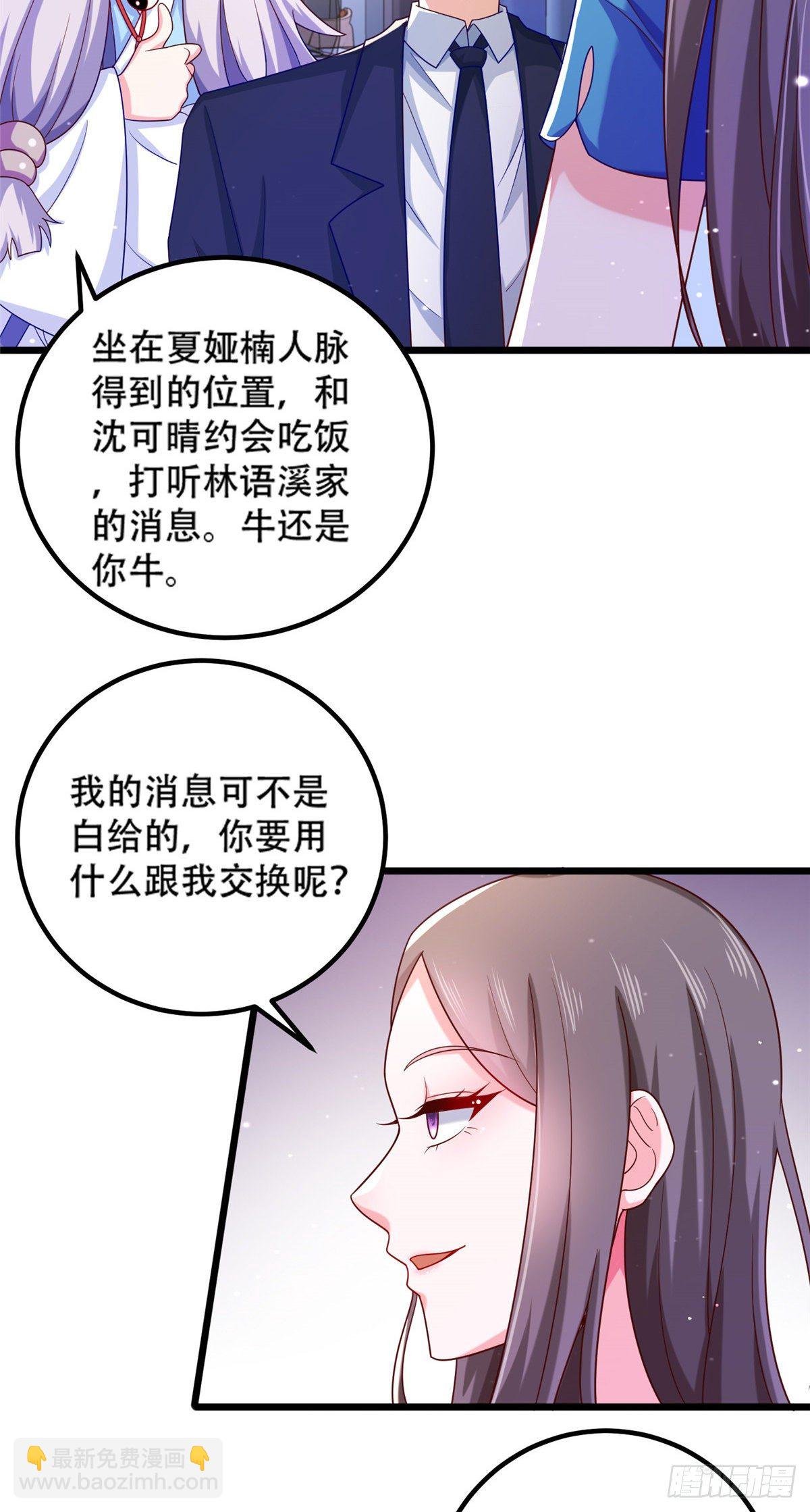 40 起点男主？