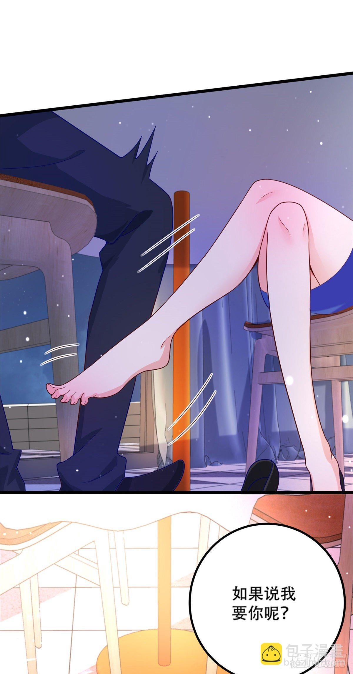 40 起点男主？