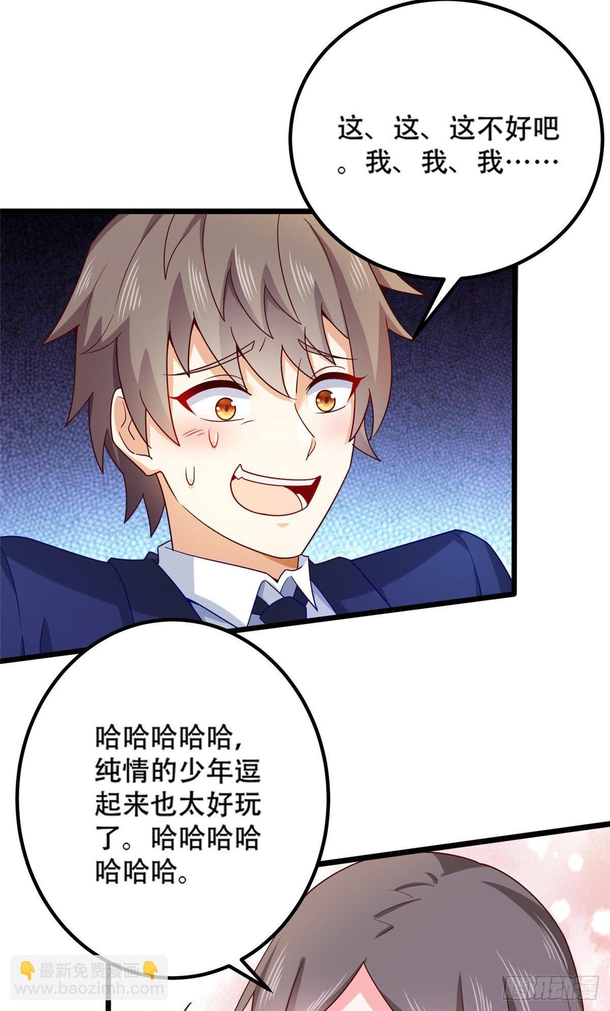 40 起点男主？