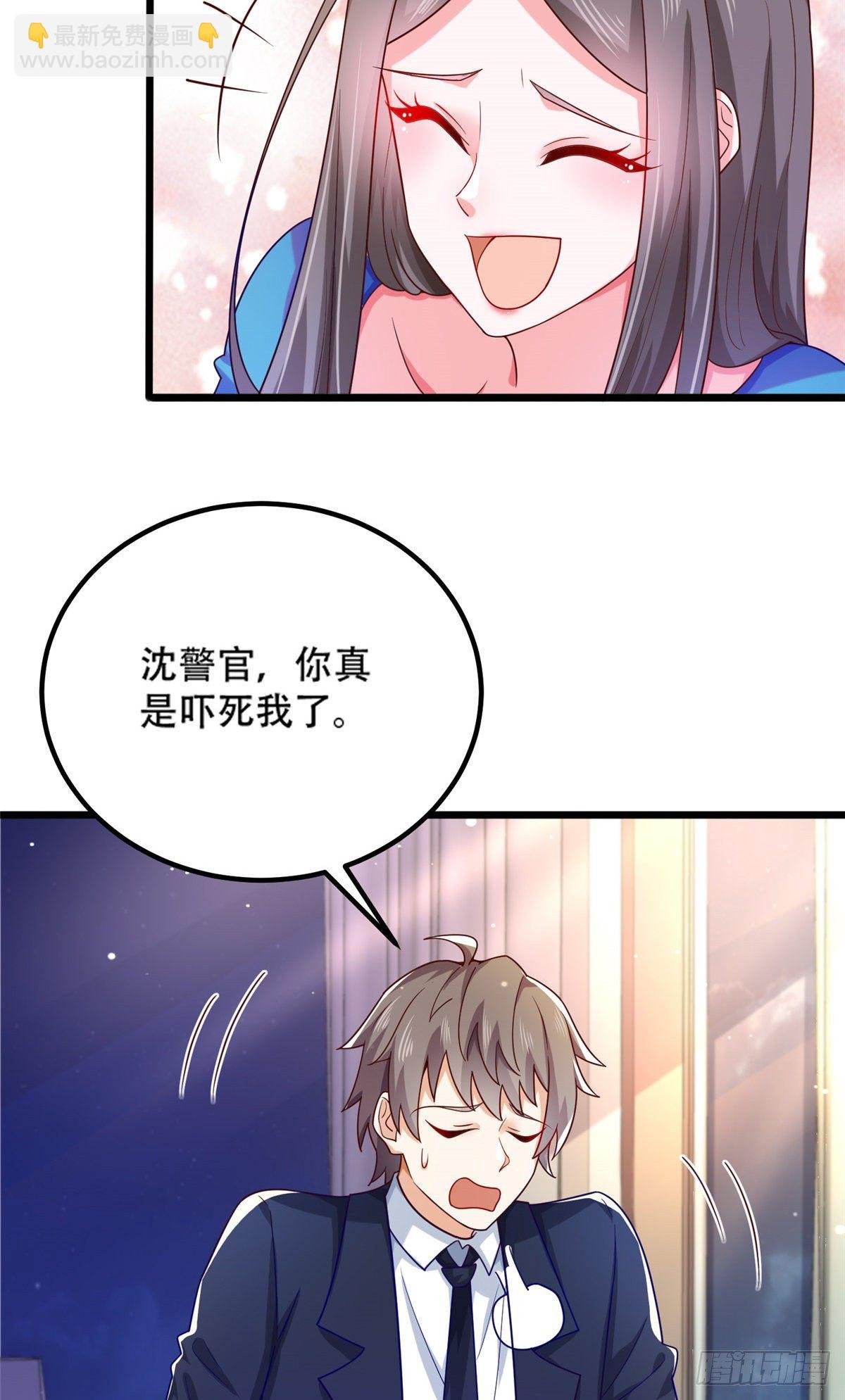 40 起点男主？