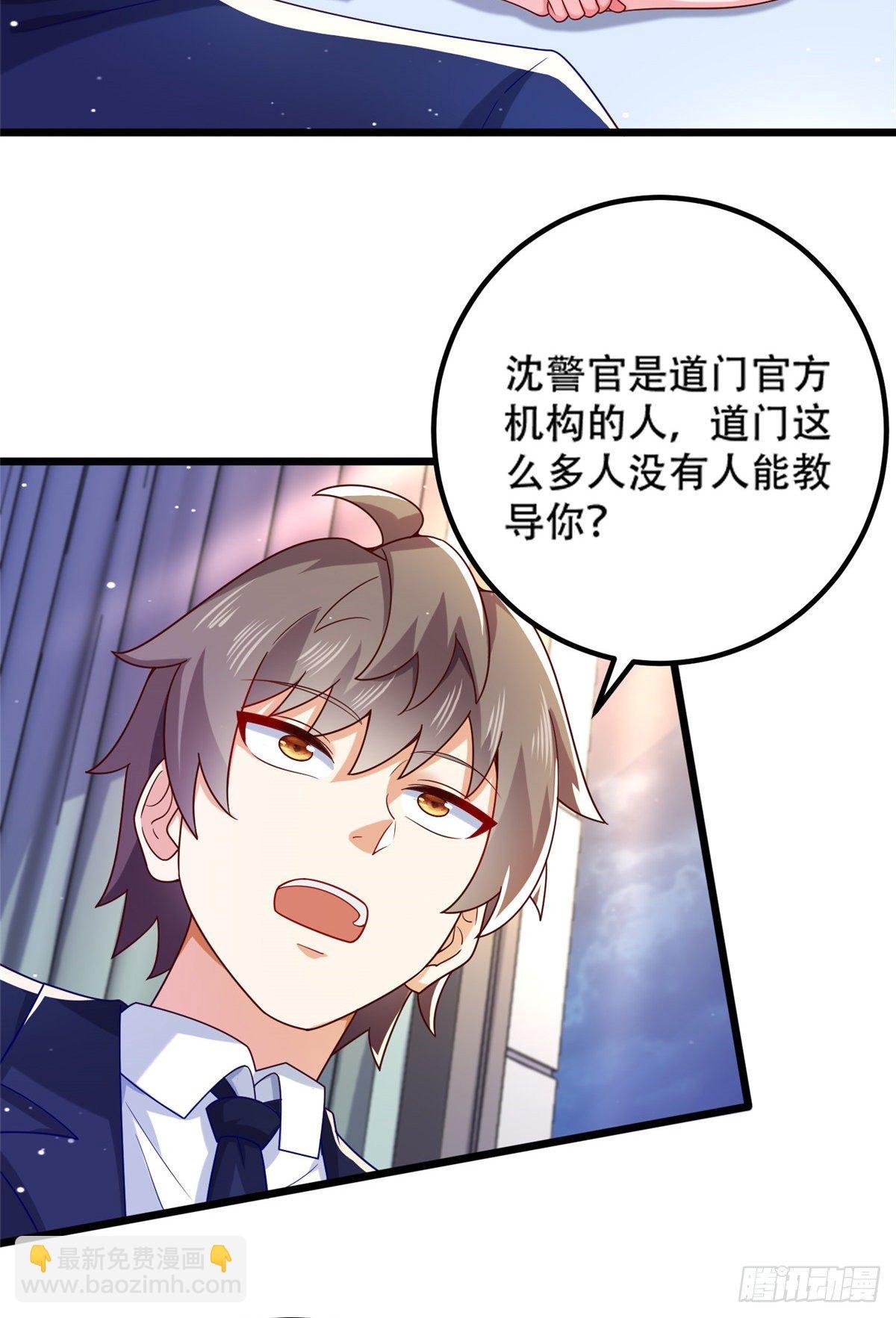 40 起点男主？