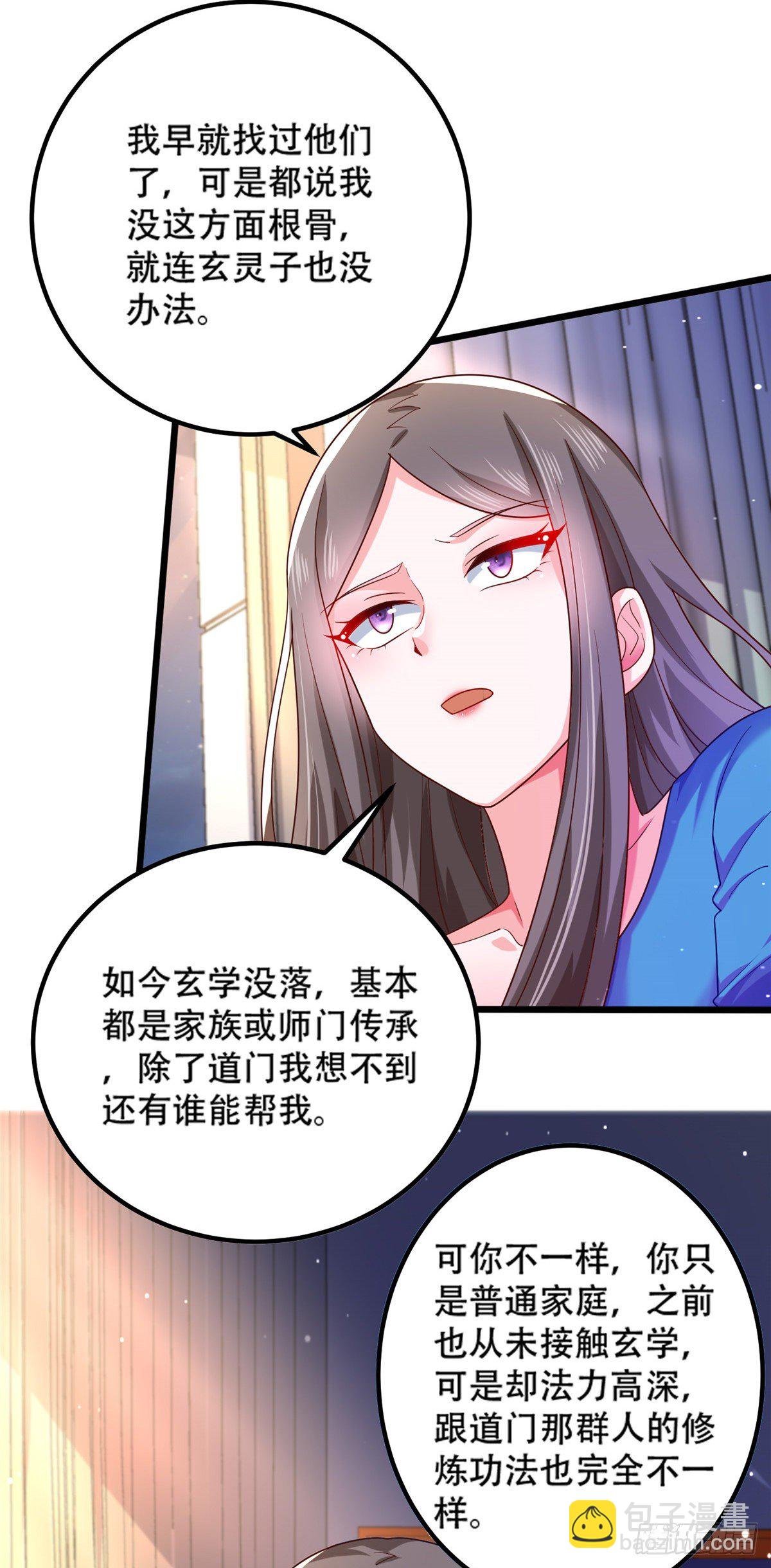 40 起点男主？