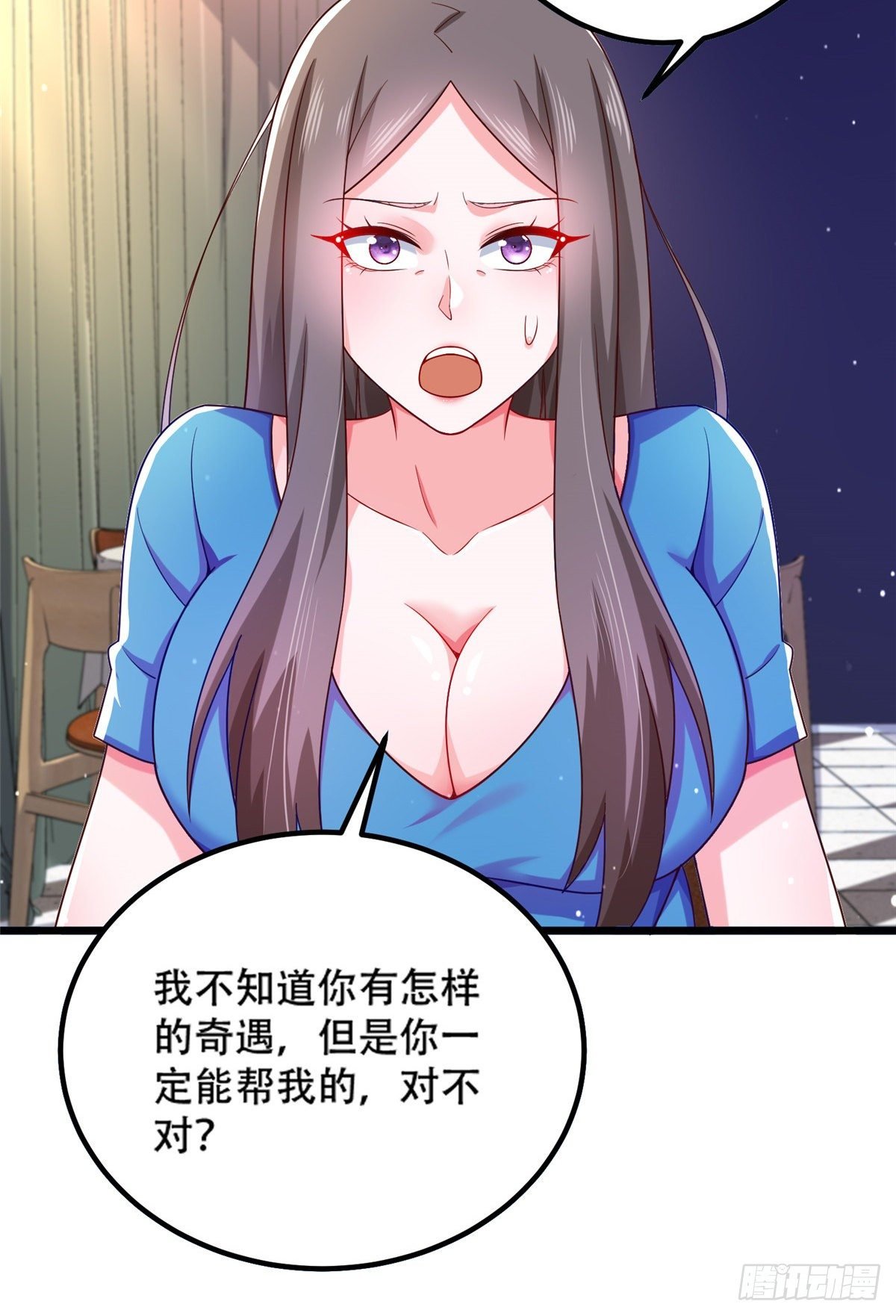 40 起点男主？