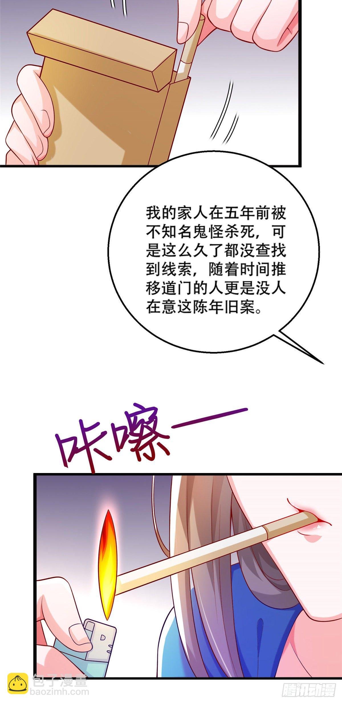 40 起点男主？