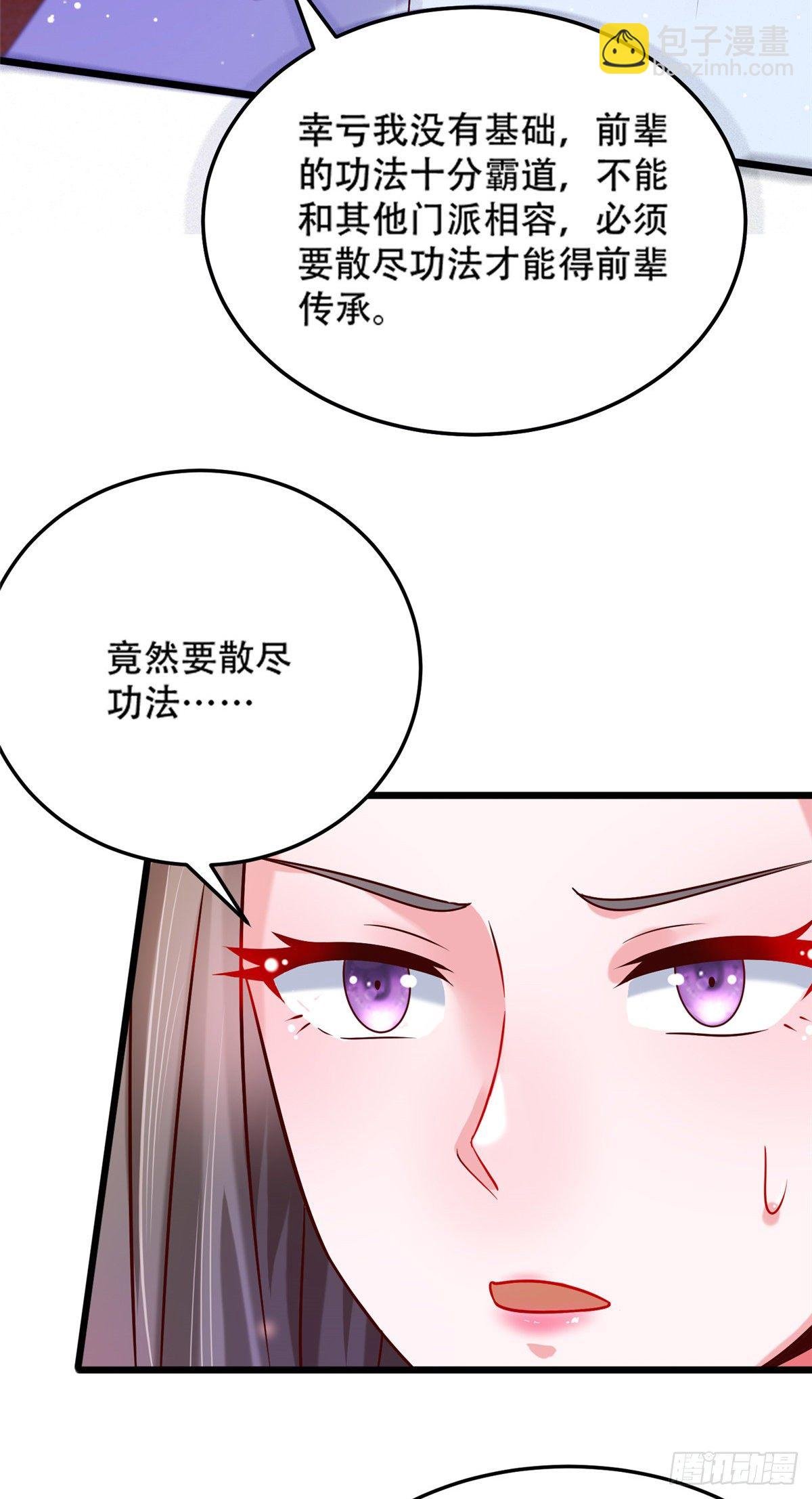 40 起点男主？
