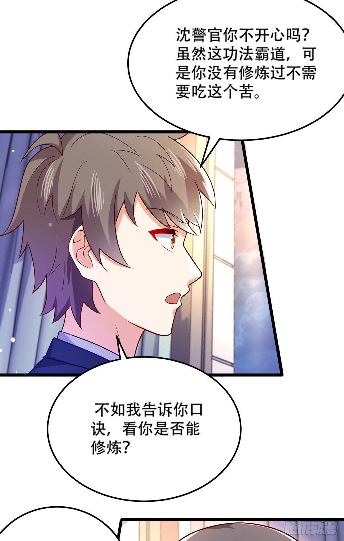 40 起点男主？