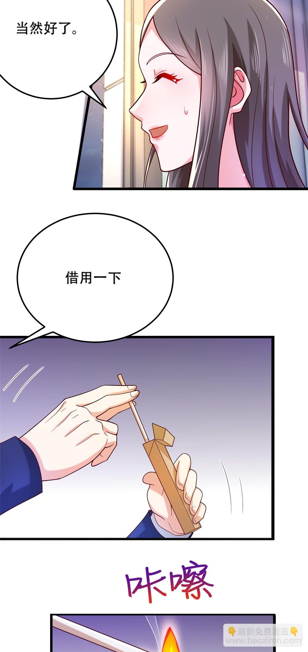 40 起点男主？