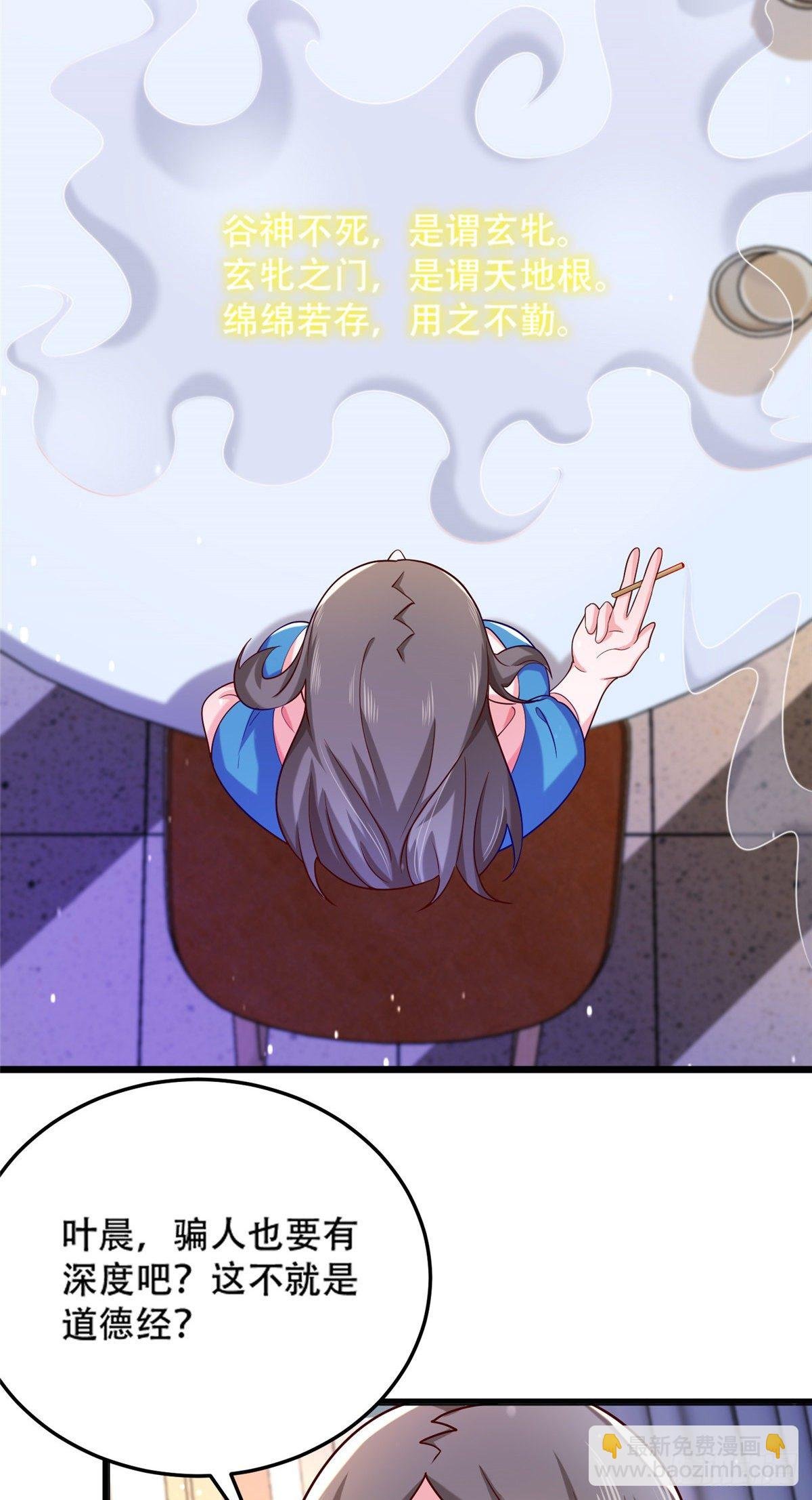 40 起点男主？