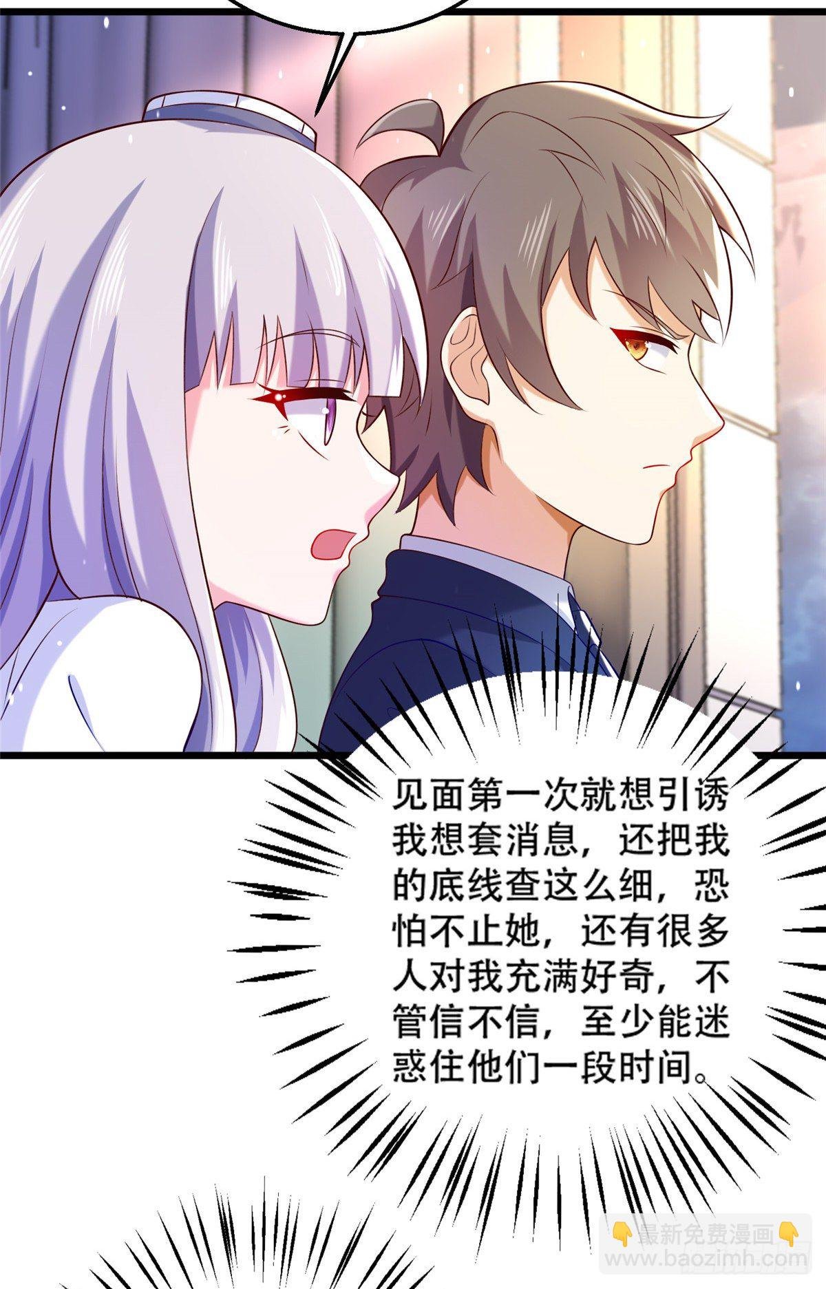 40 起点男主？