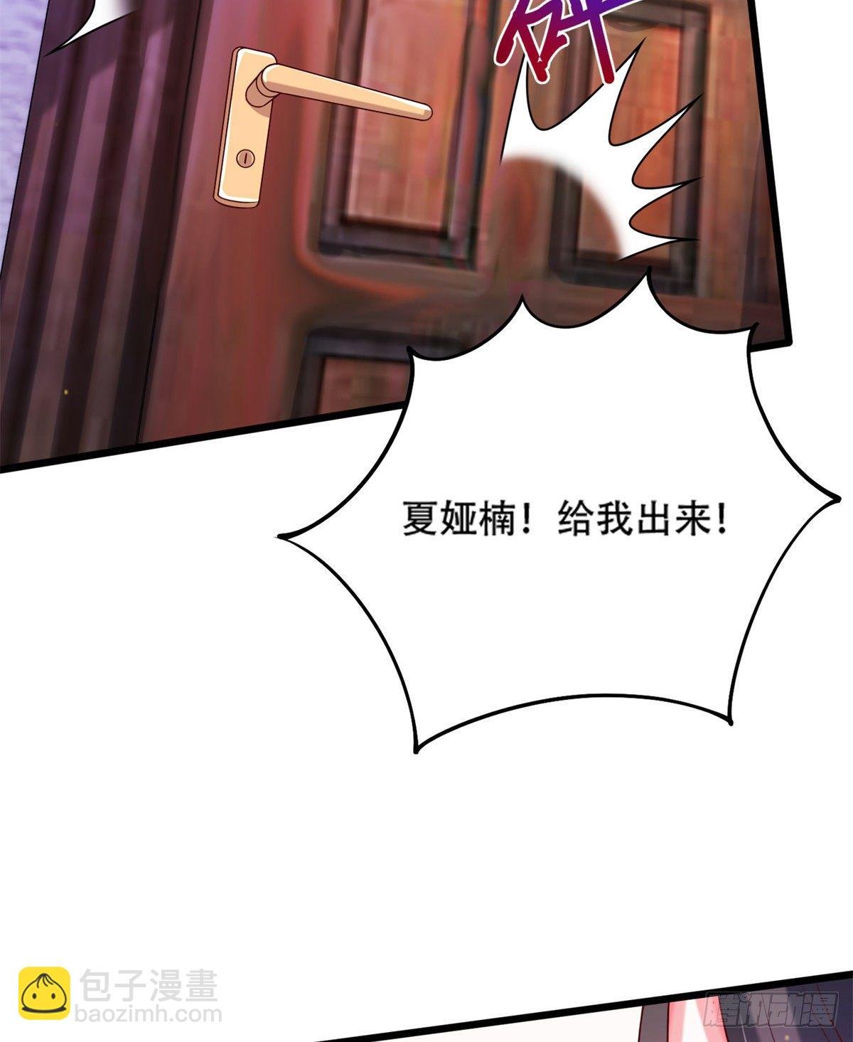 41 未婚夫？