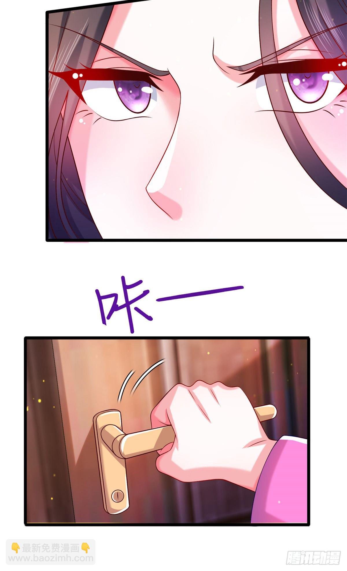 41 未婚夫？