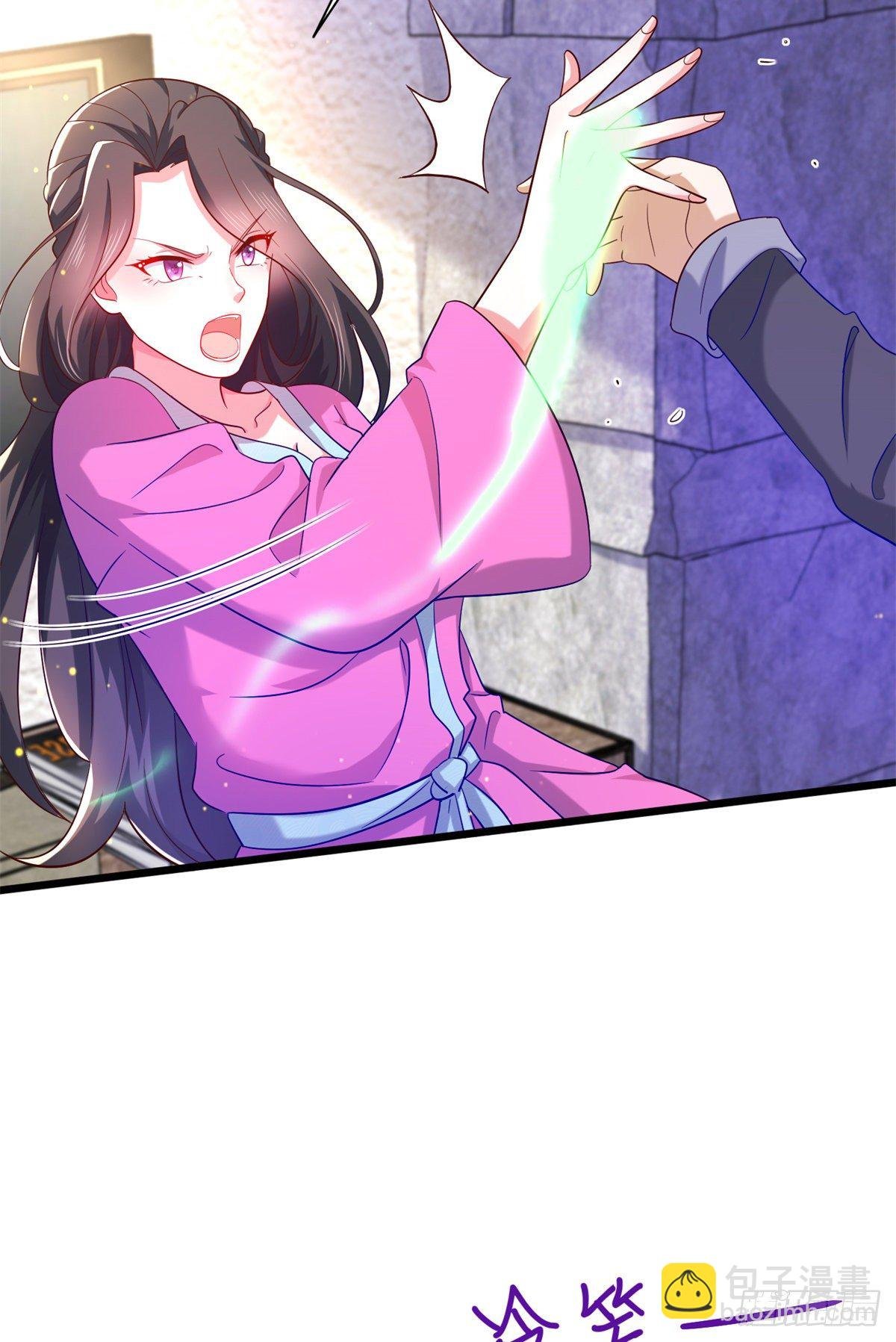41 未婚夫？